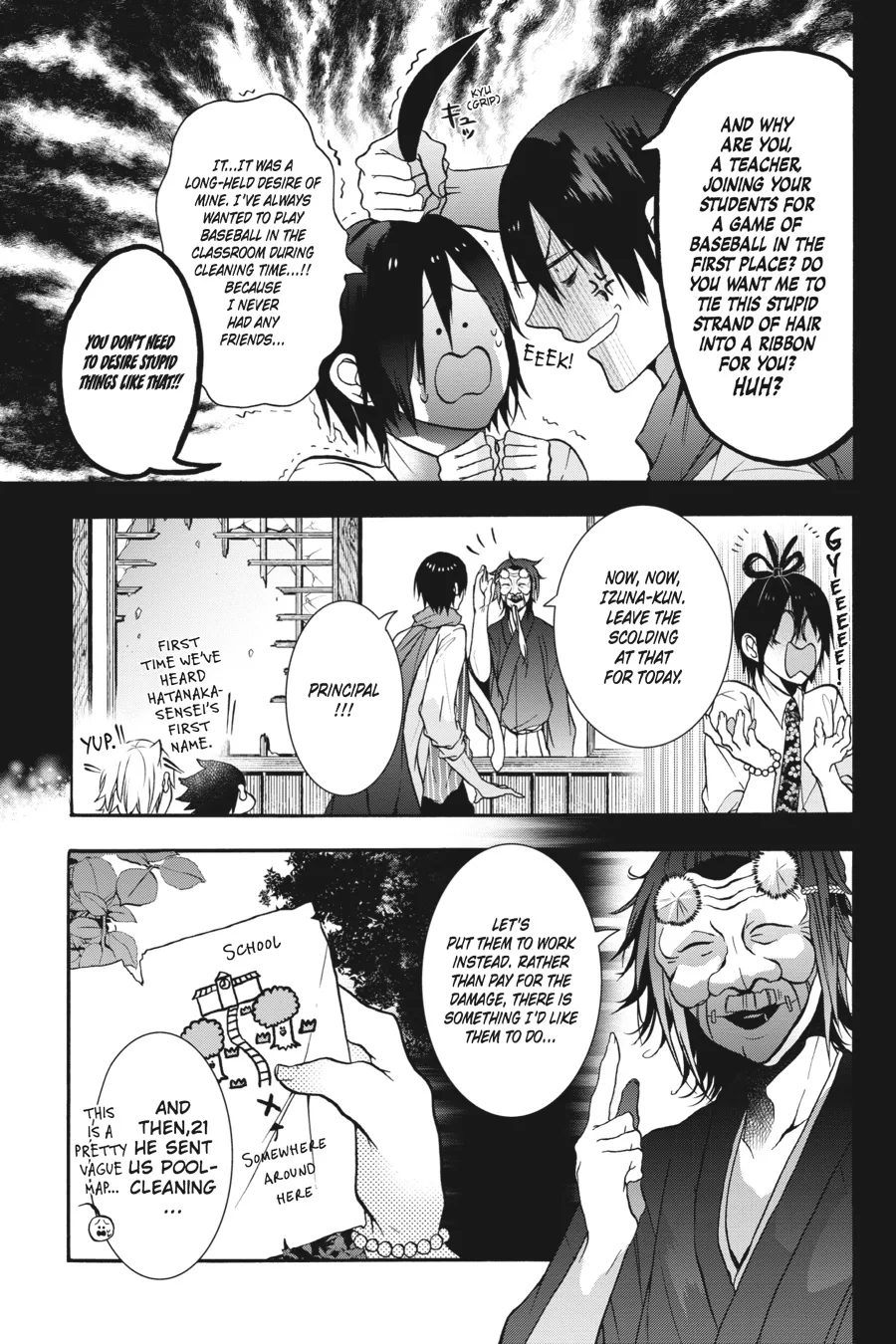 Youkai Gakkou no Sensei Hajimemashita! Chapter 11.5 page 8