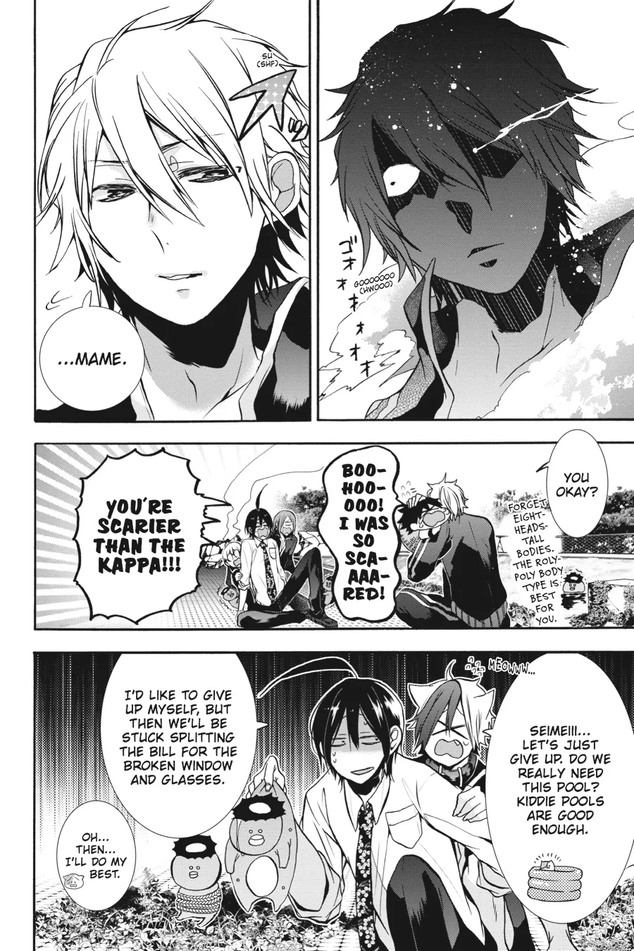 Youkai Gakkou no Sensei Hajimemashita! Chapter 11.5 page 17