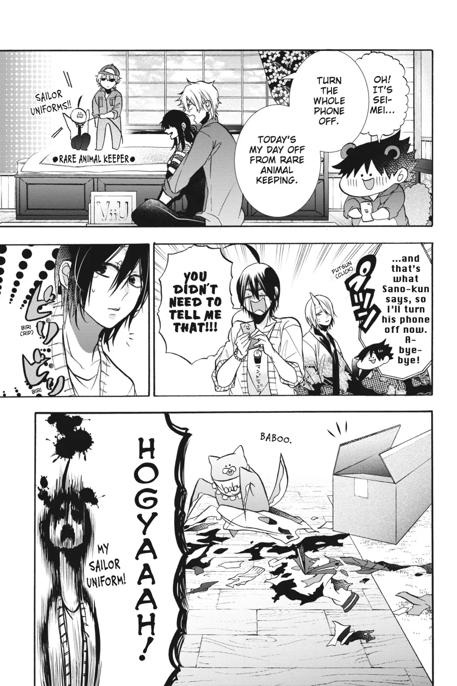Youkai Gakkou no Sensei Hajimemashita! Chapter 11 page 11