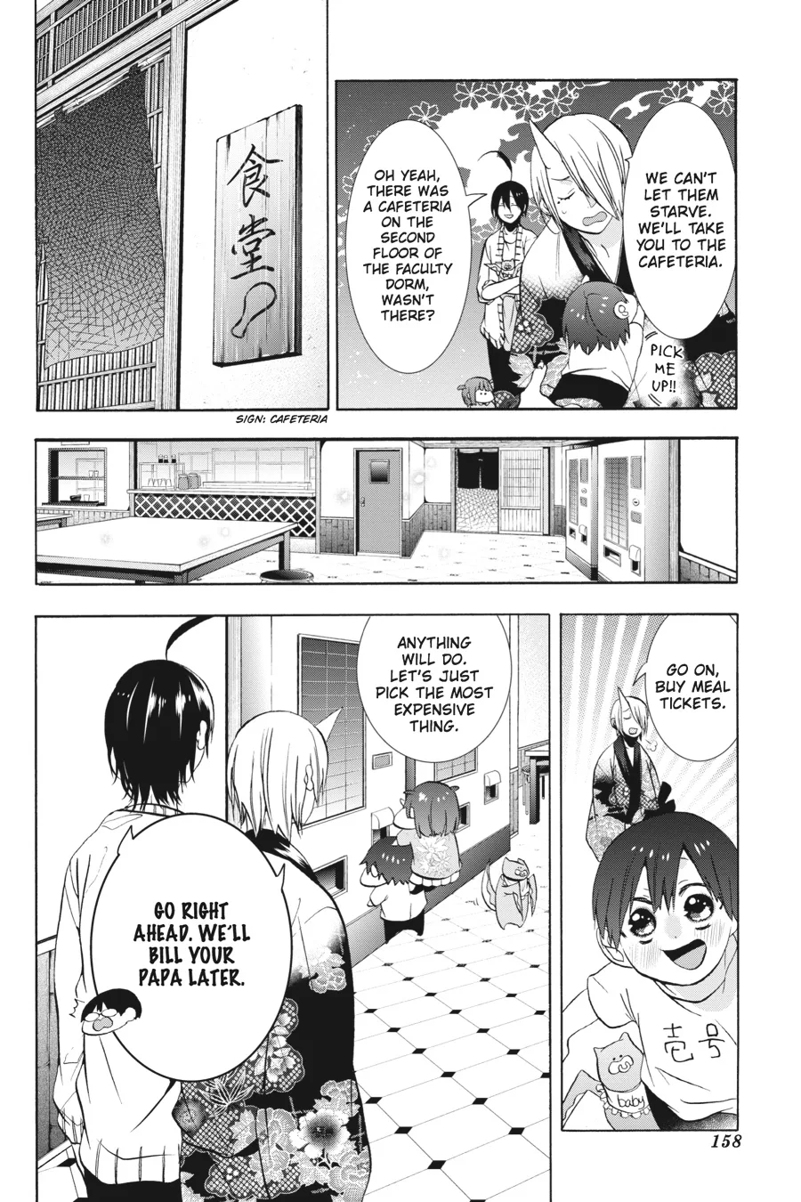 Youkai Gakkou no Sensei Hajimemashita! Chapter 11 page 14