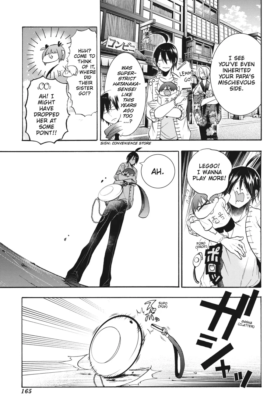 Youkai Gakkou no Sensei Hajimemashita! Chapter 11 page 21