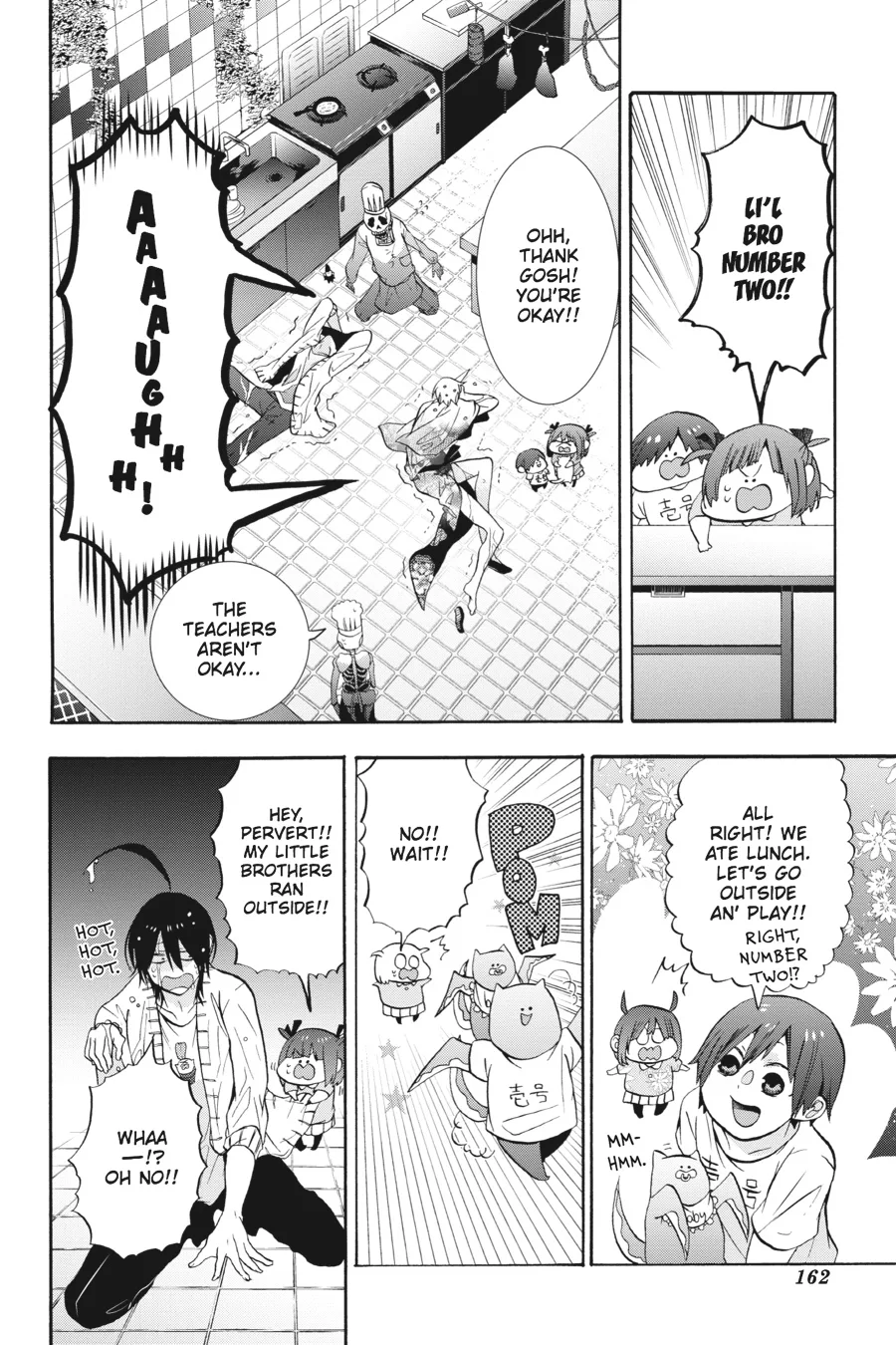 Youkai Gakkou no Sensei Hajimemashita! Chapter 11 page 18