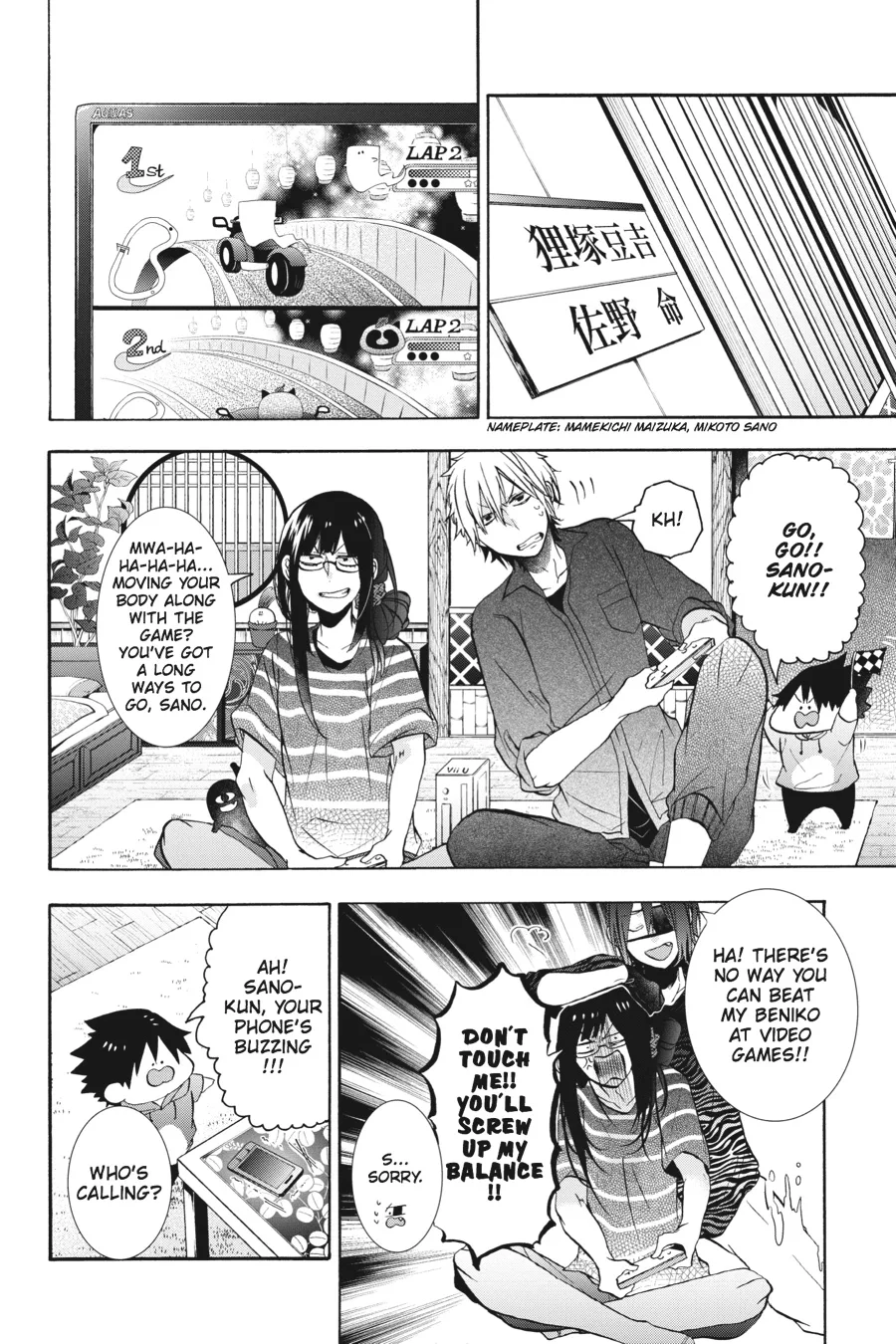 Youkai Gakkou no Sensei Hajimemashita! Chapter 11 page 10