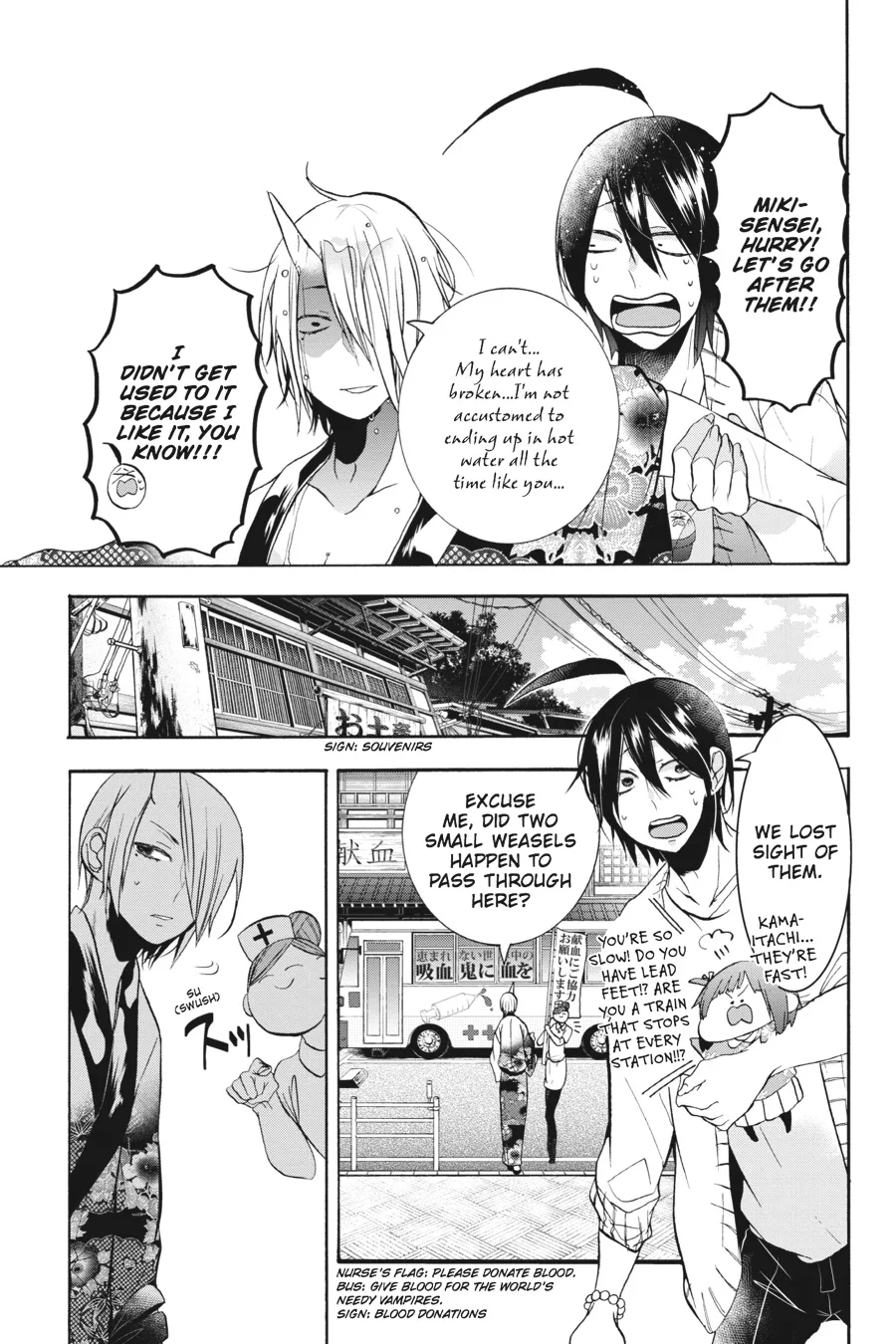 Youkai Gakkou no Sensei Hajimemashita! Chapter 11 page 19