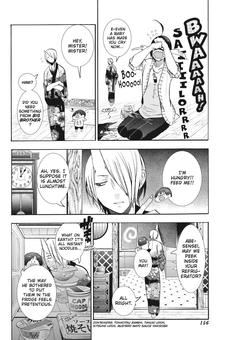 Youkai Gakkou no Sensei Hajimemashita! Chapter 11 page 12