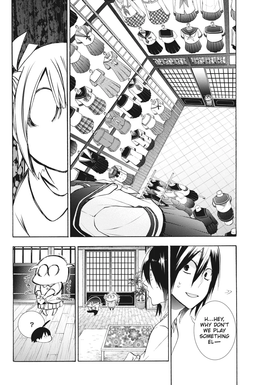 Youkai Gakkou no Sensei Hajimemashita! Chapter 11 page 8