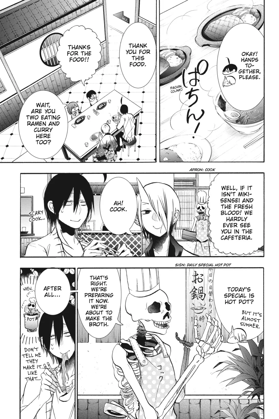 Youkai Gakkou no Sensei Hajimemashita! Chapter 11 page 15