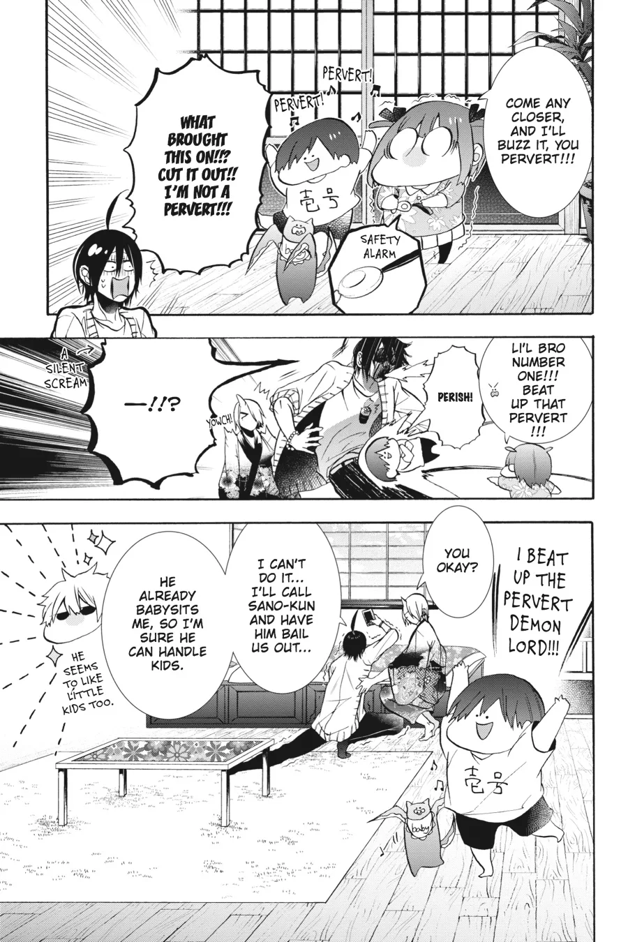 Youkai Gakkou no Sensei Hajimemashita! Chapter 11 page 9