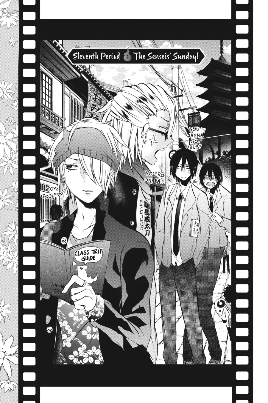 Youkai Gakkou no Sensei Hajimemashita! Chapter 11 page 3