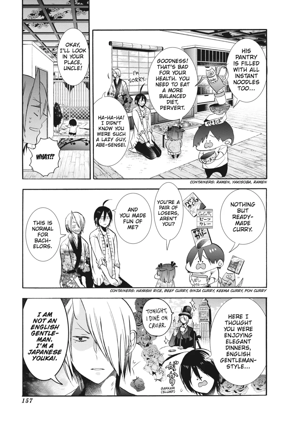 Youkai Gakkou no Sensei Hajimemashita! Chapter 11 page 13