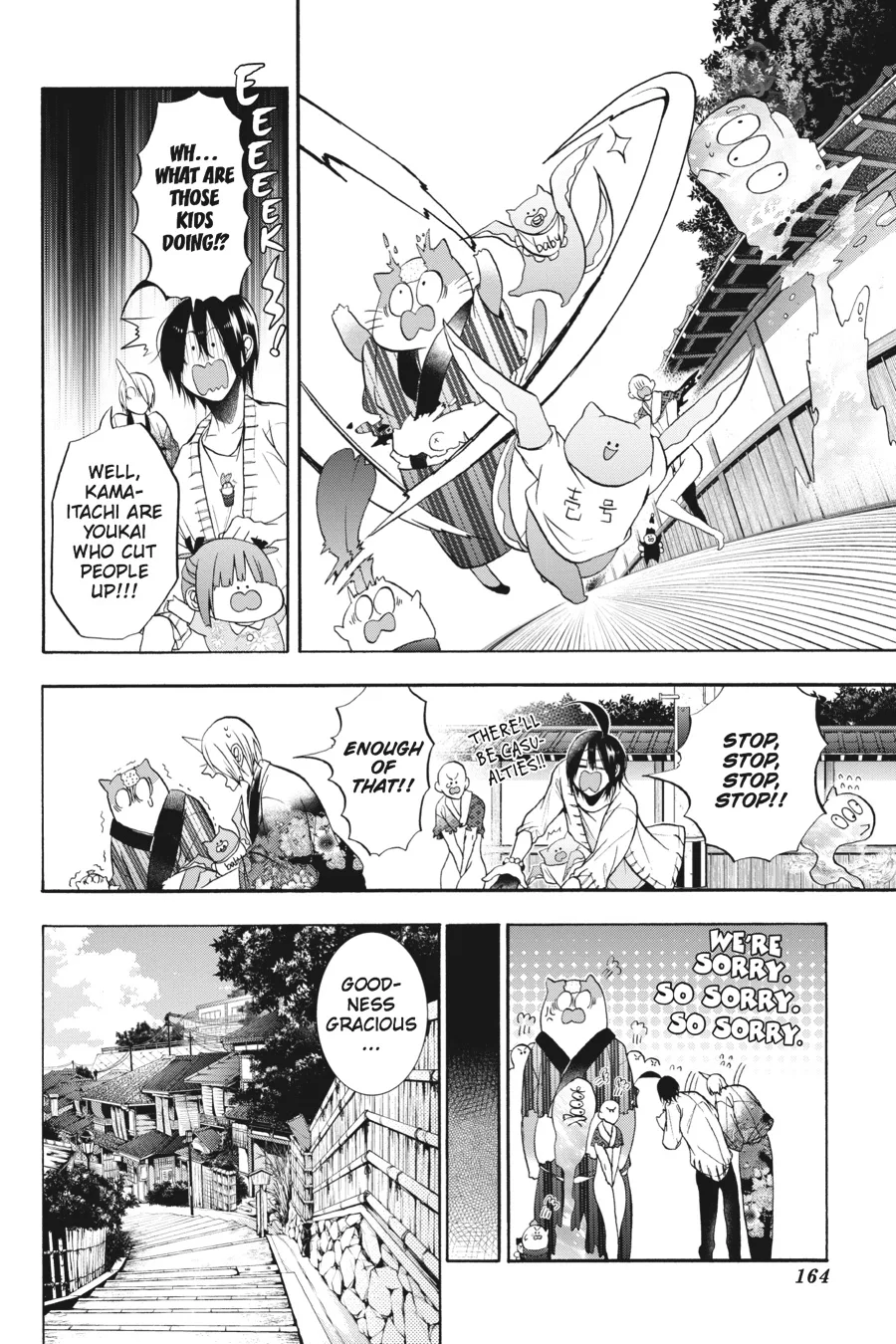 Youkai Gakkou no Sensei Hajimemashita! Chapter 11 page 20