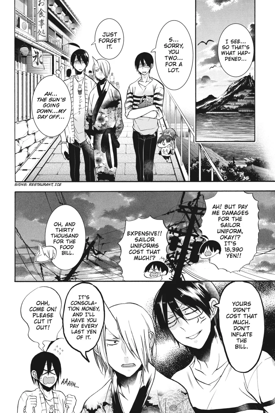 Youkai Gakkou no Sensei Hajimemashita! Chapter 11 page 26