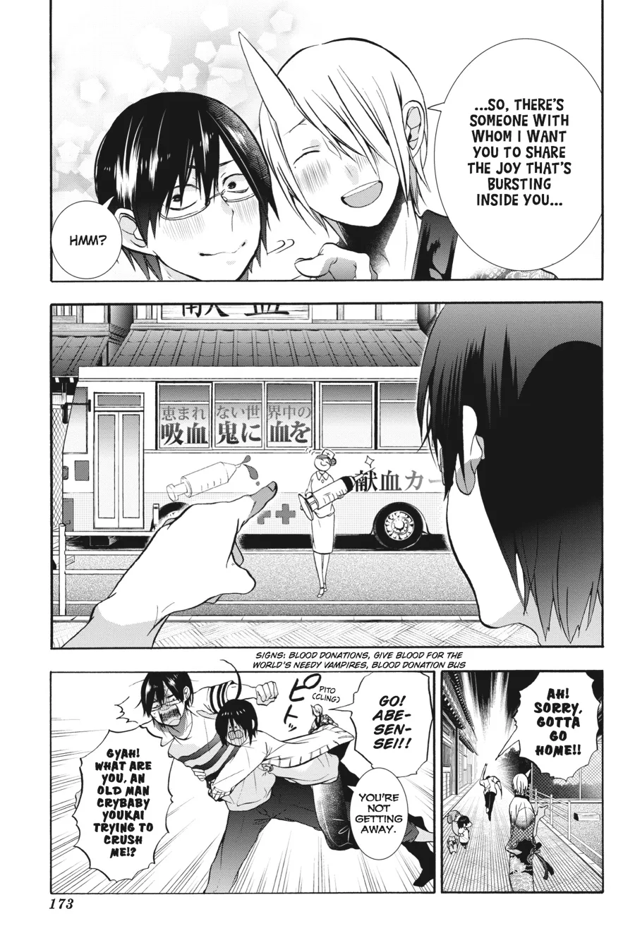 Youkai Gakkou no Sensei Hajimemashita! Chapter 11 page 29