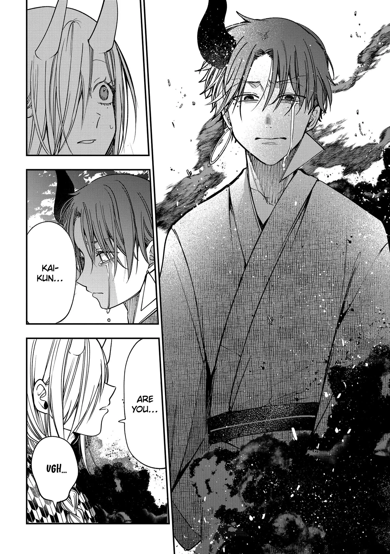Youkai Gakkou no Sensei Hajimemashita! Chapter 110 page 4