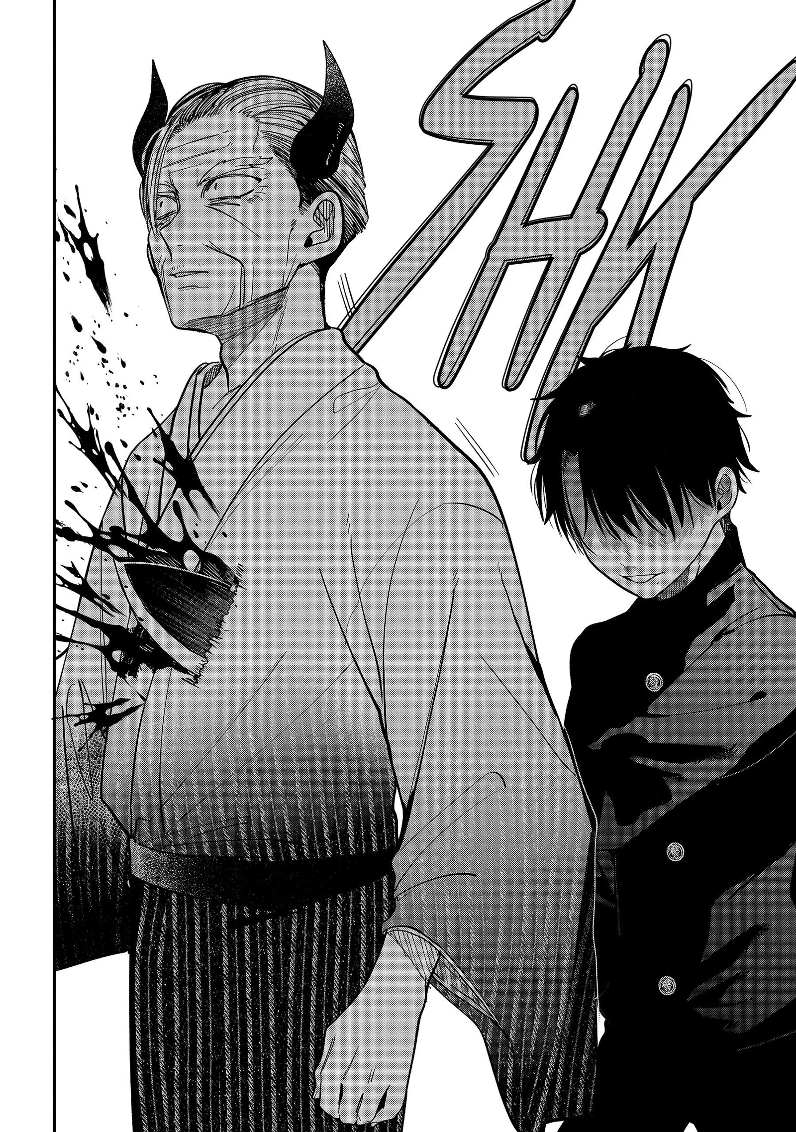 Youkai Gakkou no Sensei Hajimemashita! Chapter 111 page 26