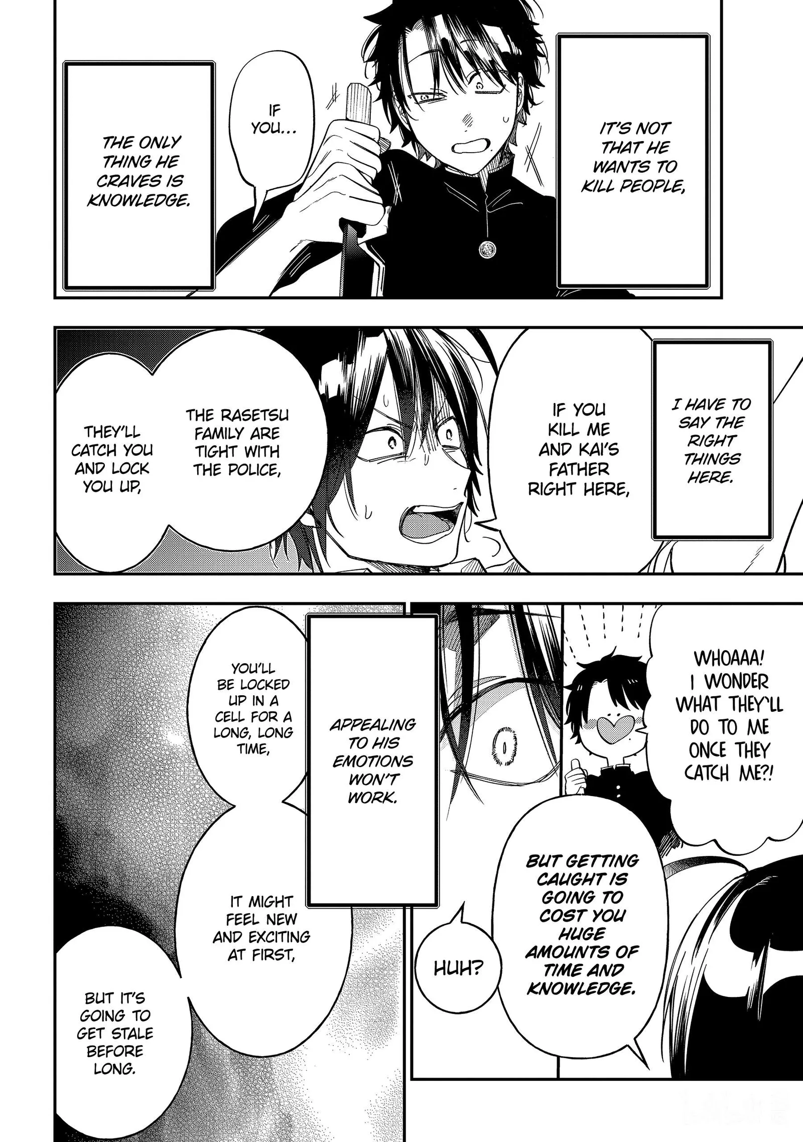 Youkai Gakkou no Sensei Hajimemashita! Chapter 112 page 25