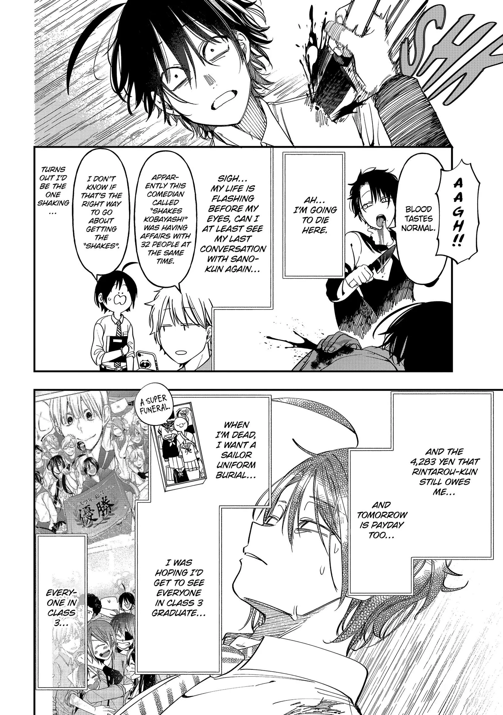 Youkai Gakkou no Sensei Hajimemashita! Chapter 112 page 23