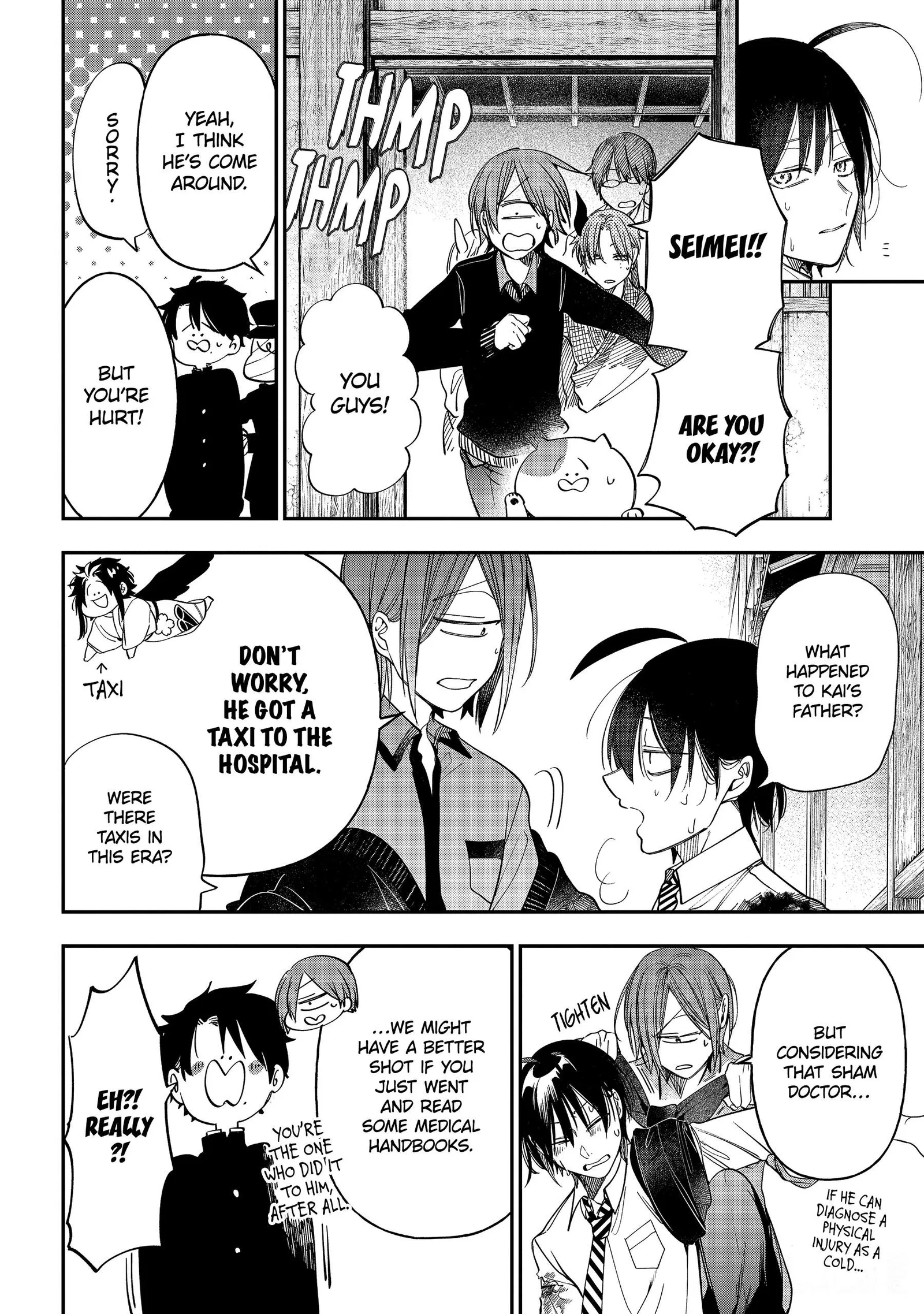Youkai Gakkou no Sensei Hajimemashita! Chapter 112 page 33