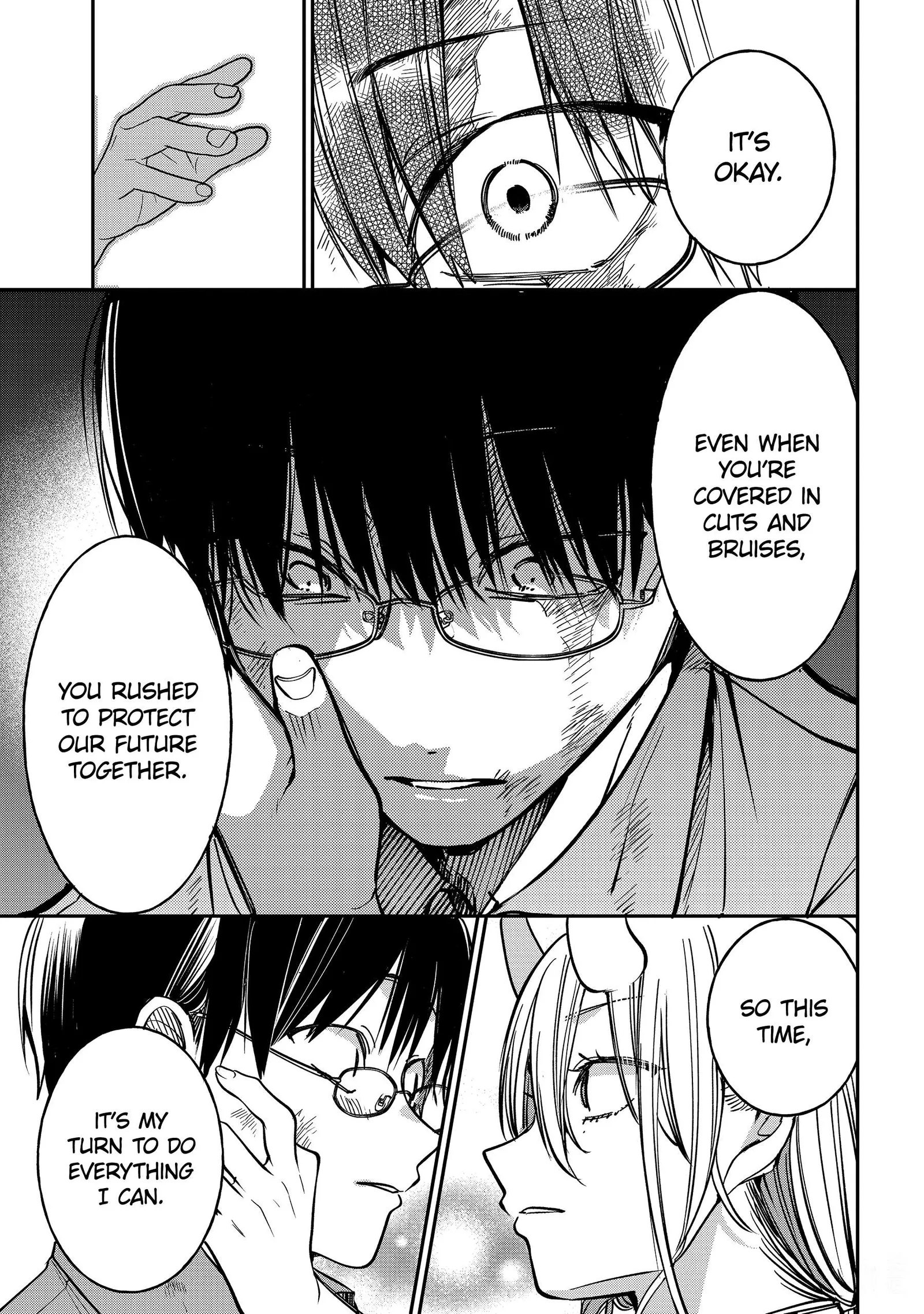 Youkai Gakkou no Sensei Hajimemashita! Chapter 113 page 3