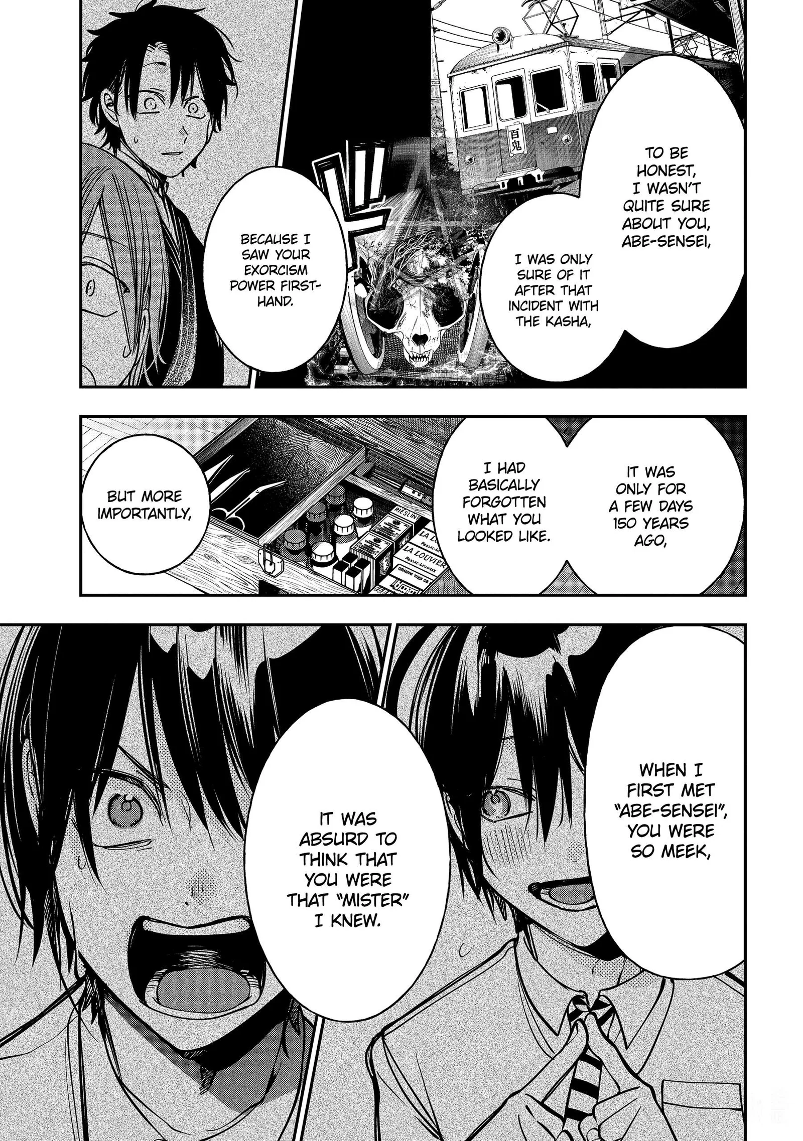Youkai Gakkou no Sensei Hajimemashita! Chapter 113 page 18