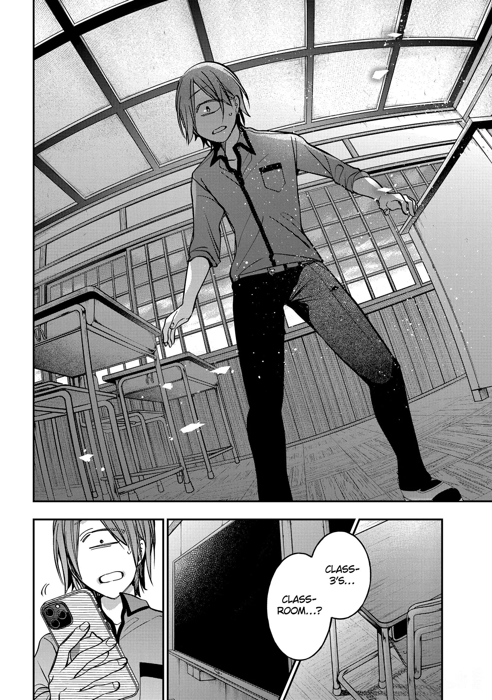 Youkai Gakkou no Sensei Hajimemashita! Chapter 113 page 13