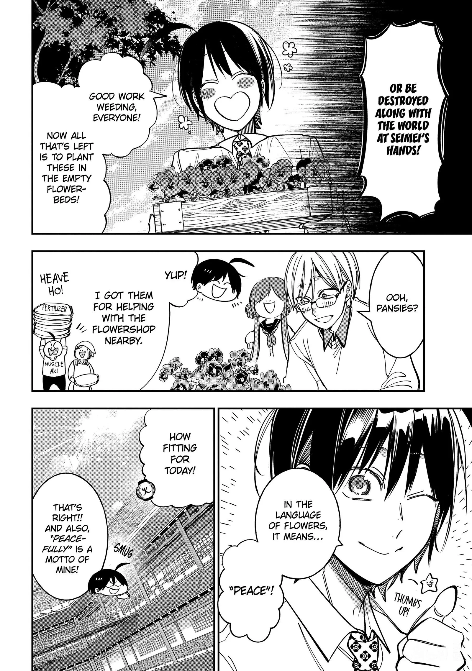 Youkai Gakkou no Sensei Hajimemashita! Chapter 114 page 14
