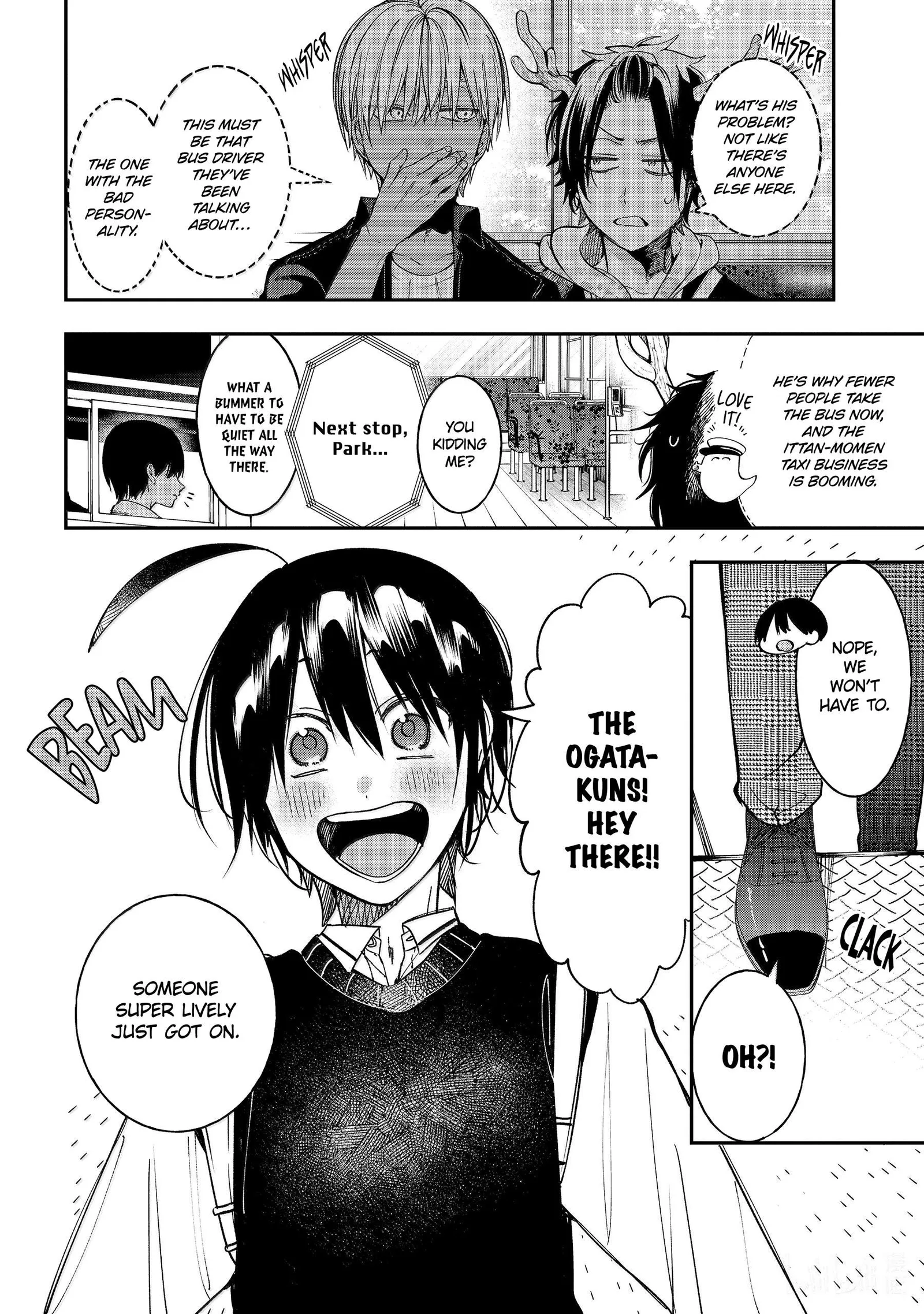 Youkai Gakkou no Sensei Hajimemashita! Chapter 115 page 6