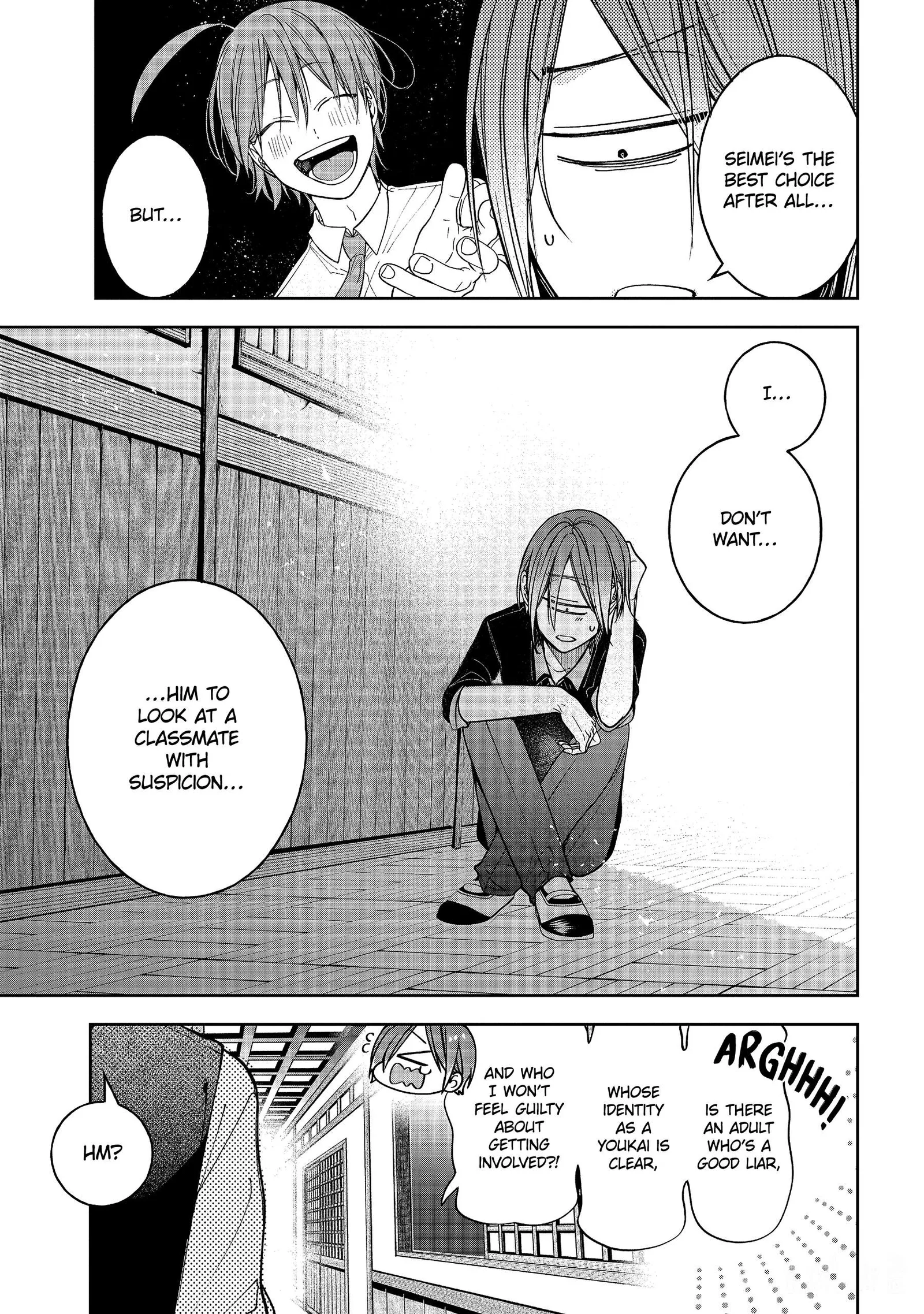 Youkai Gakkou no Sensei Hajimemashita! Chapter 116 page 23
