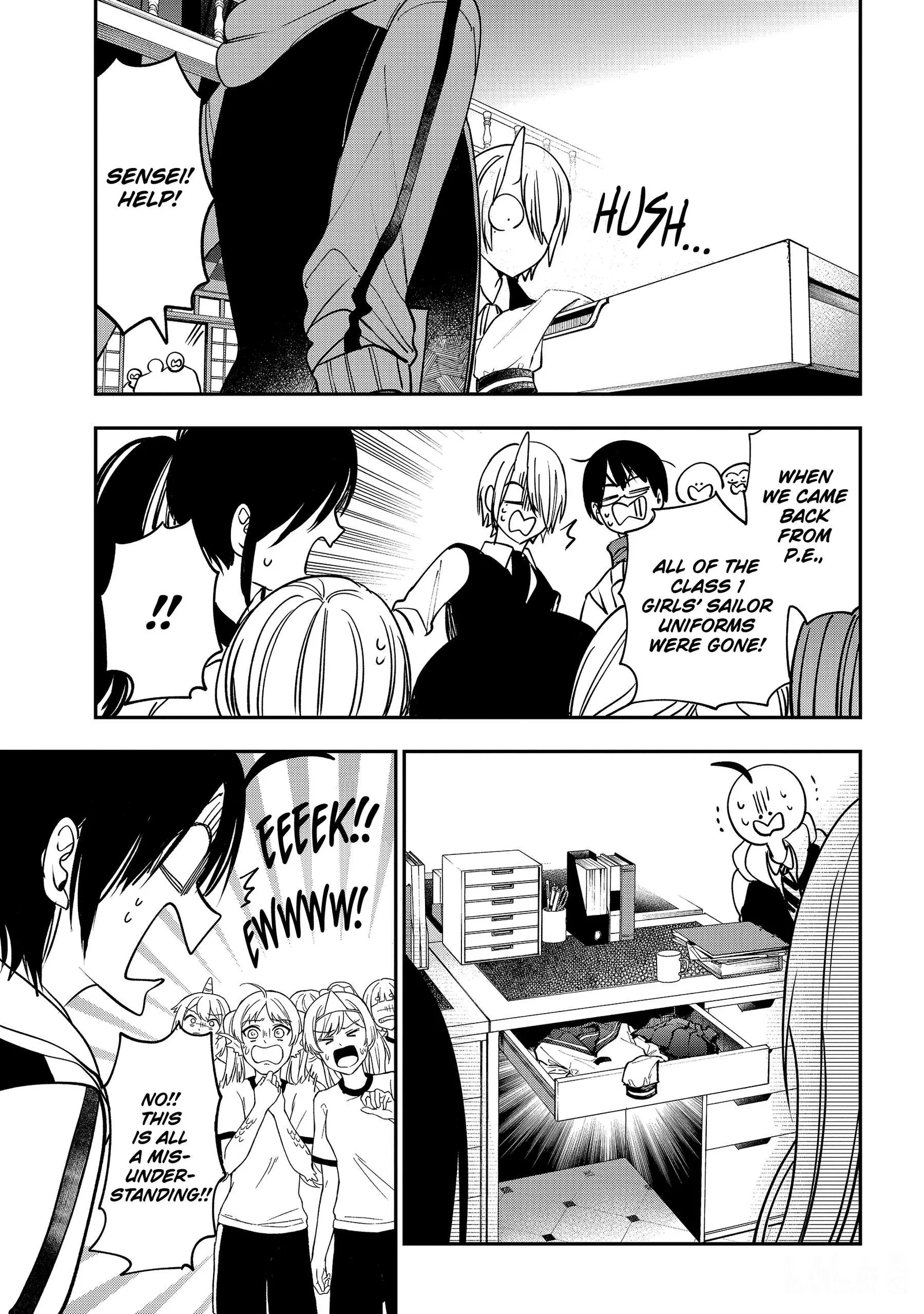 Youkai Gakkou no Sensei Hajimemashita! Chapter 117 page 17