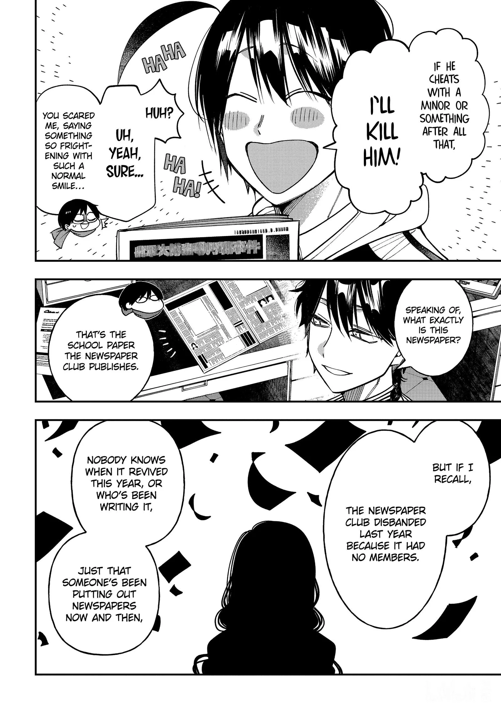 Youkai Gakkou no Sensei Hajimemashita! Chapter 117 page 10