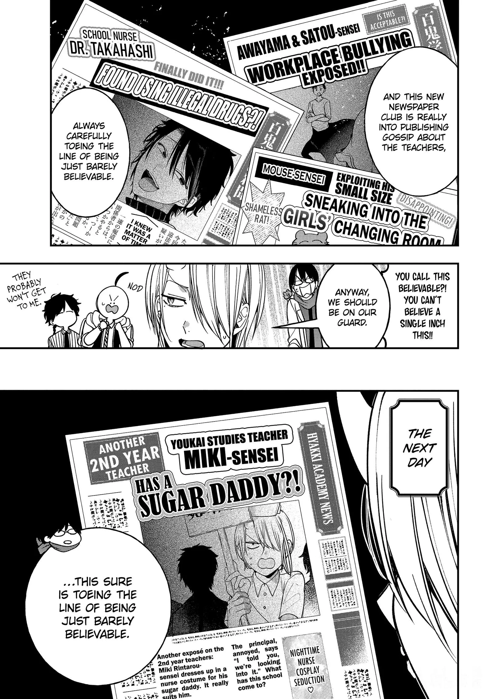 Youkai Gakkou no Sensei Hajimemashita! Chapter 117 page 11