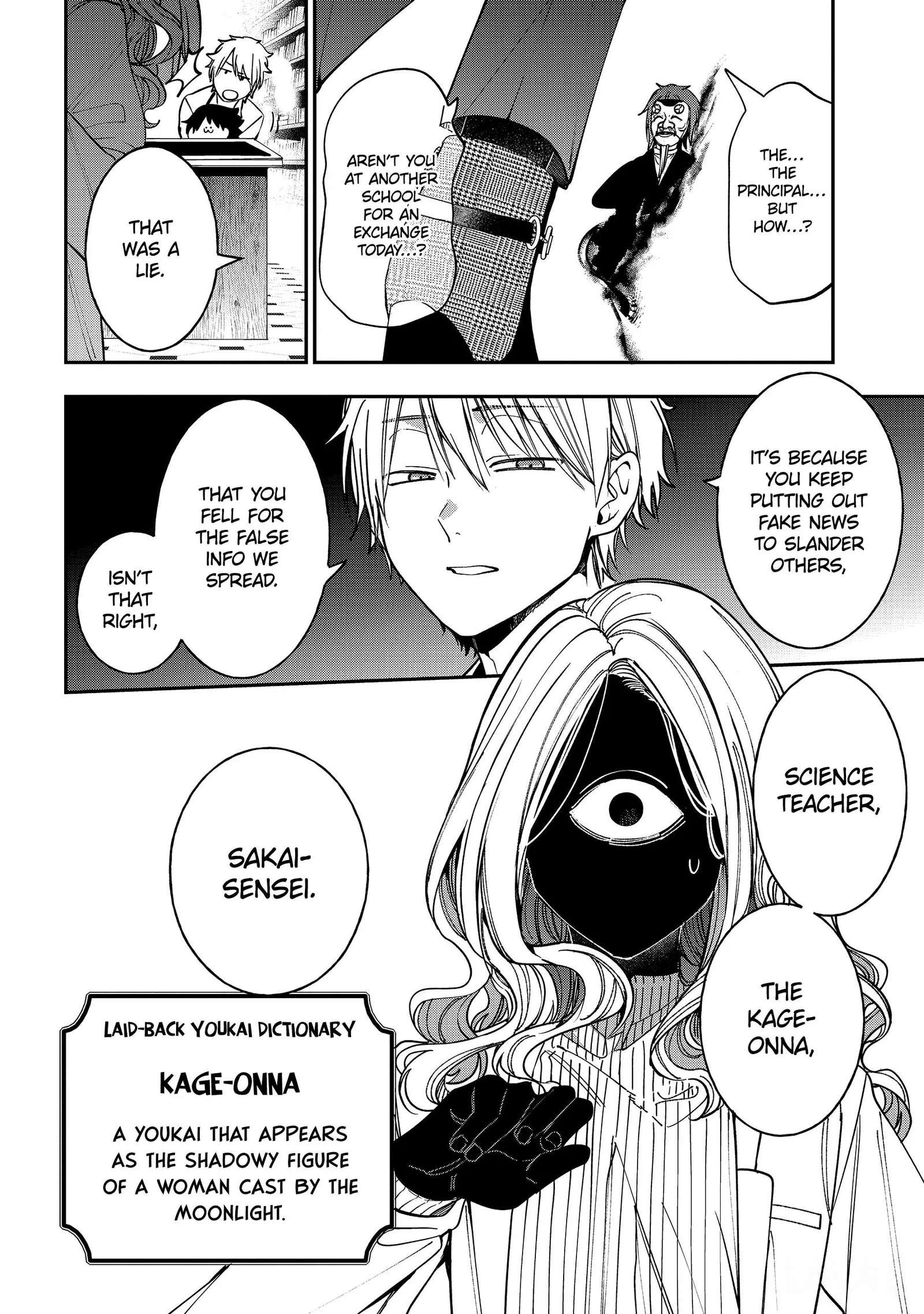 Youkai Gakkou no Sensei Hajimemashita! Chapter 117 page 24