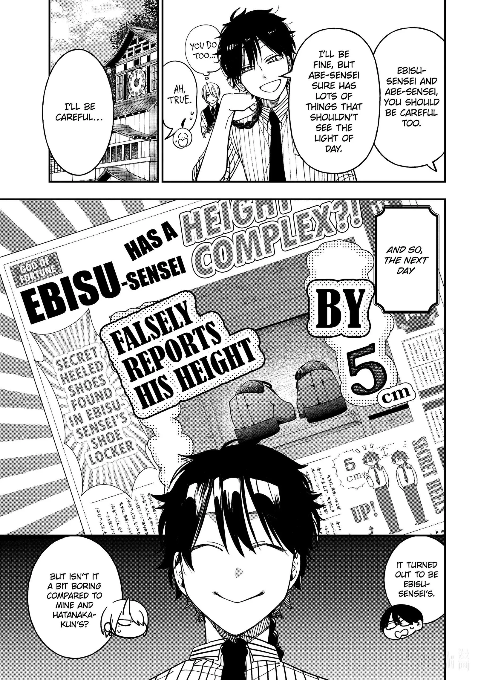 Youkai Gakkou no Sensei Hajimemashita! Chapter 117 page 13