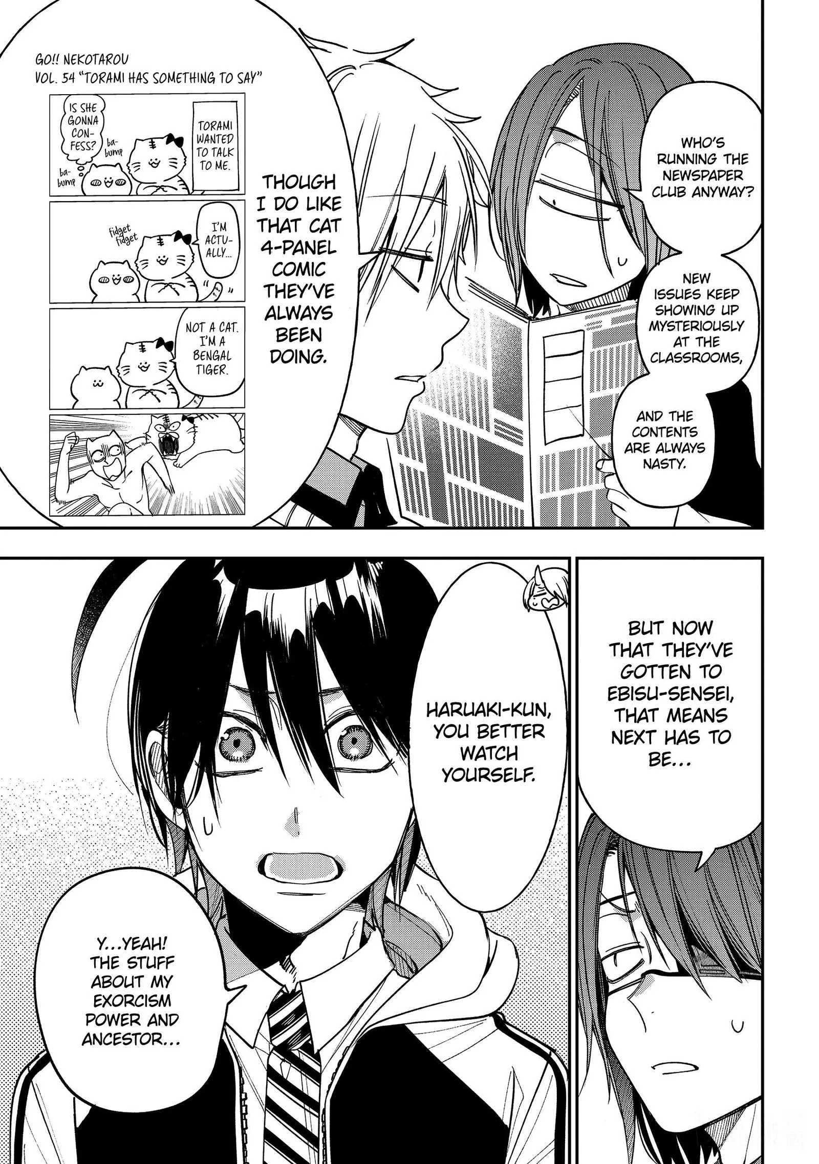 Youkai Gakkou no Sensei Hajimemashita! Chapter 117 page 15