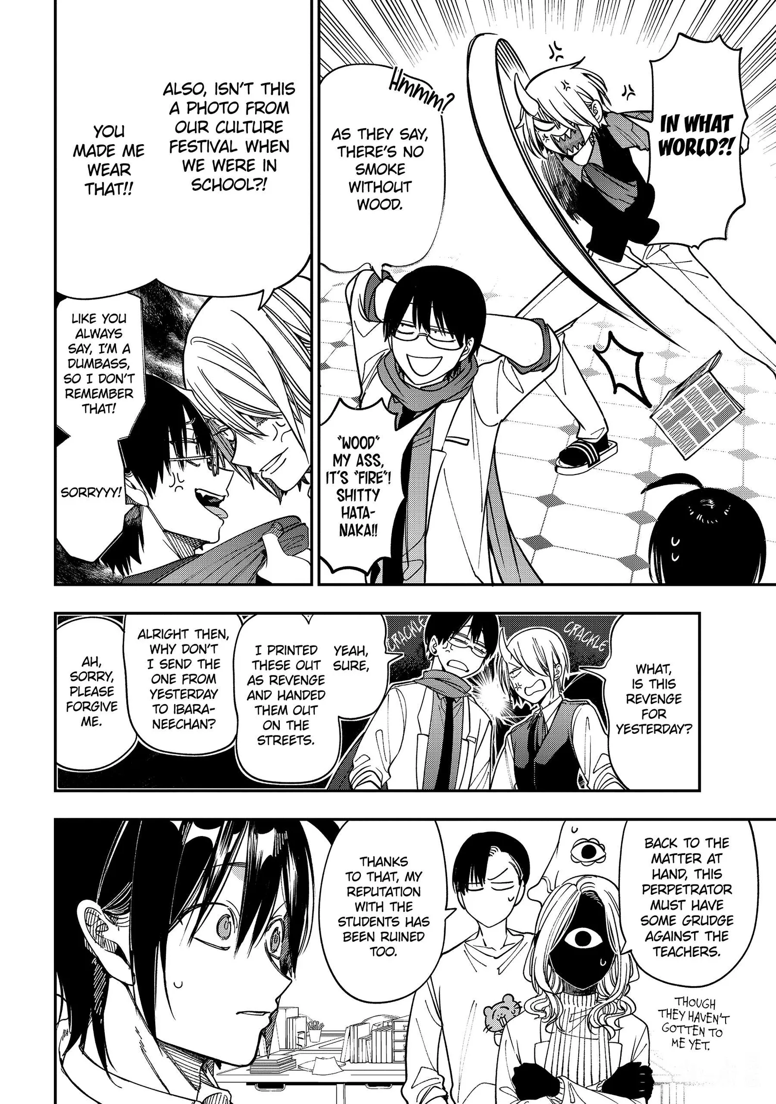 Youkai Gakkou no Sensei Hajimemashita! Chapter 117 page 12