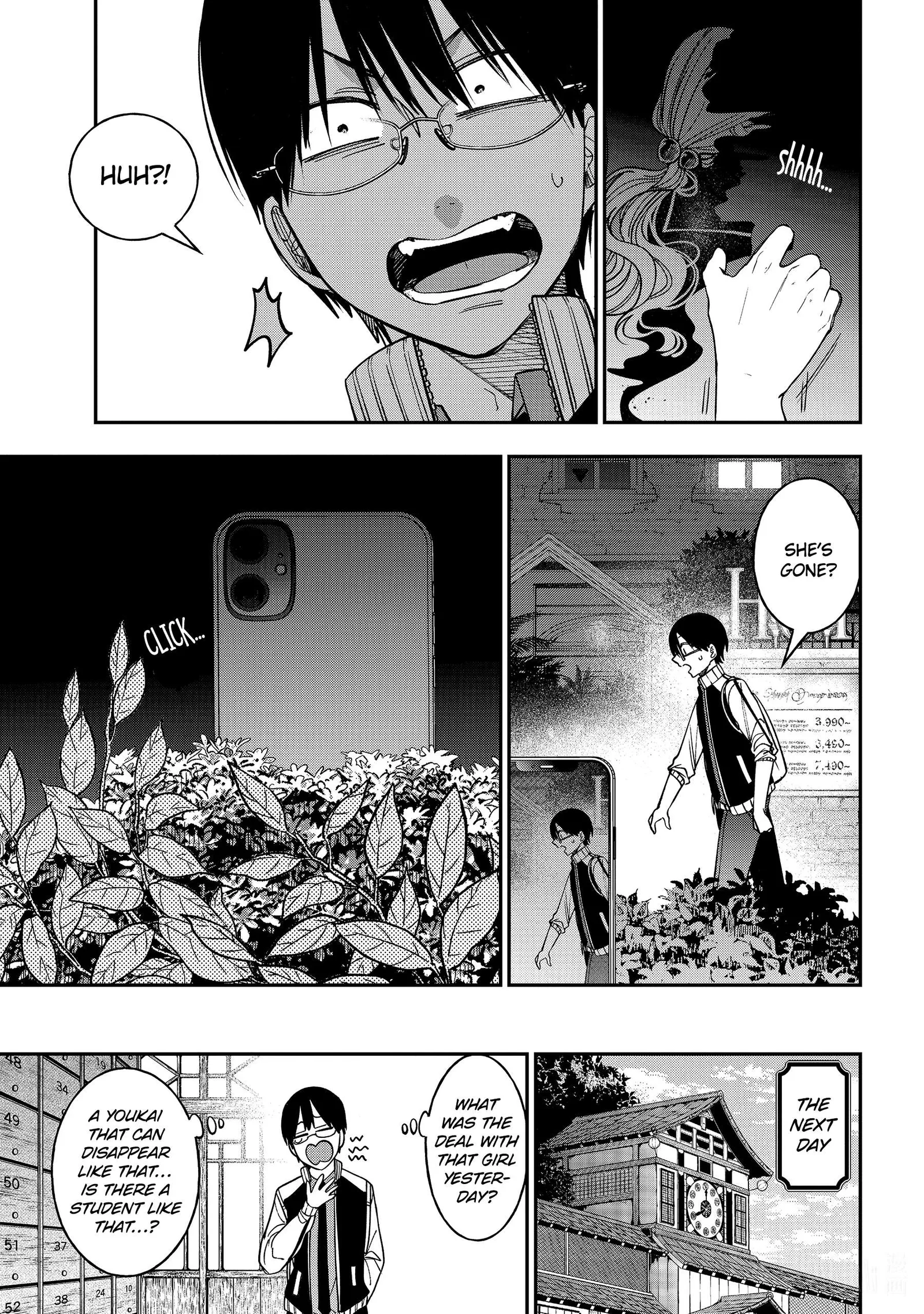 Youkai Gakkou no Sensei Hajimemashita! Chapter 117 page 5