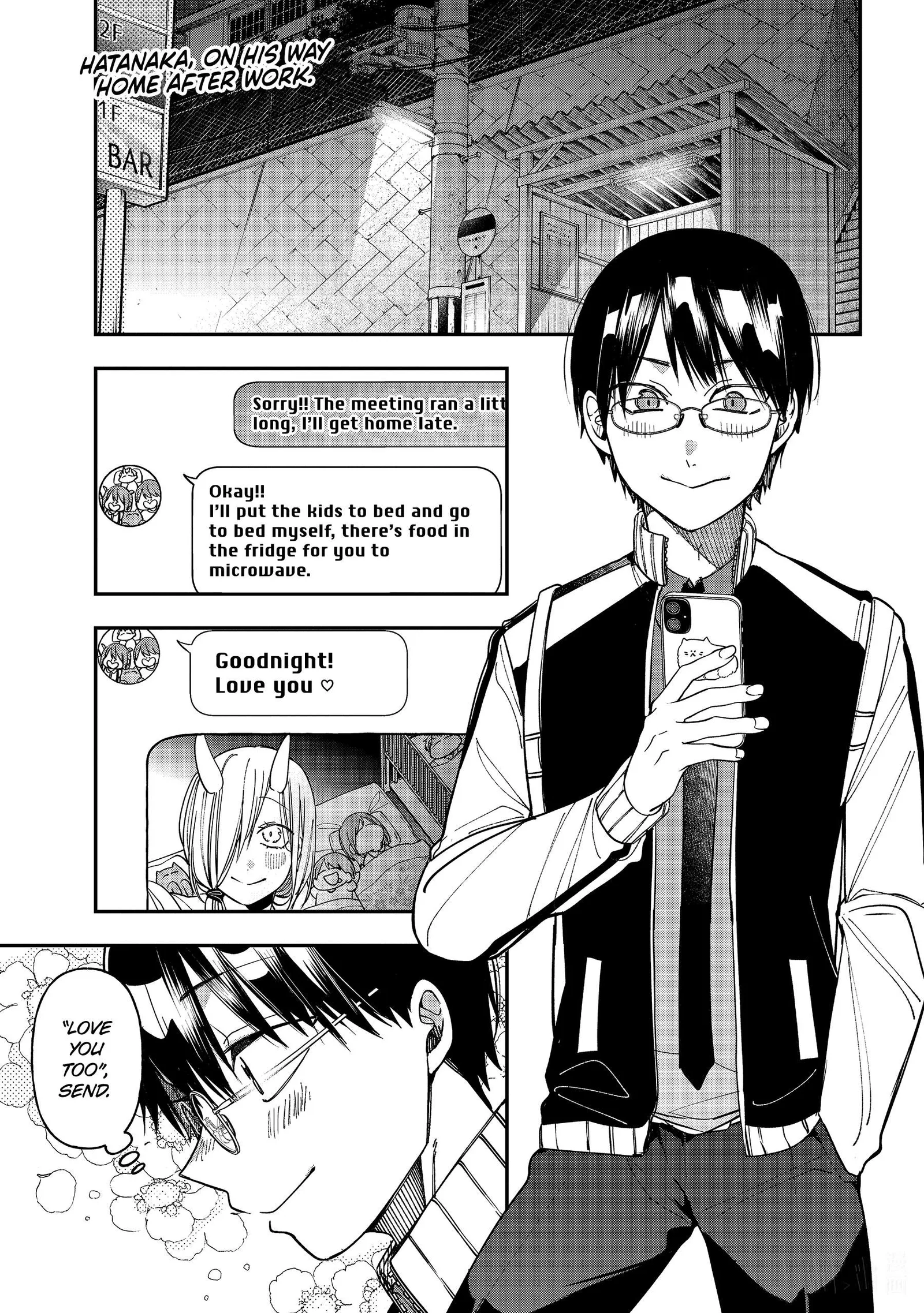 Youkai Gakkou no Sensei Hajimemashita! Chapter 117 page 3