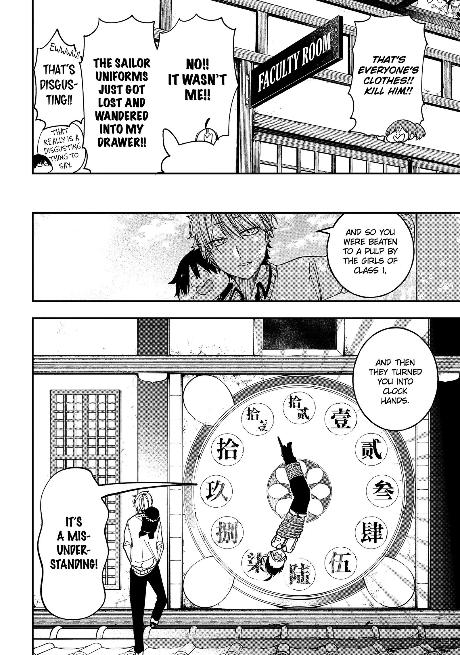 Youkai Gakkou no Sensei Hajimemashita! Chapter 117 page 18