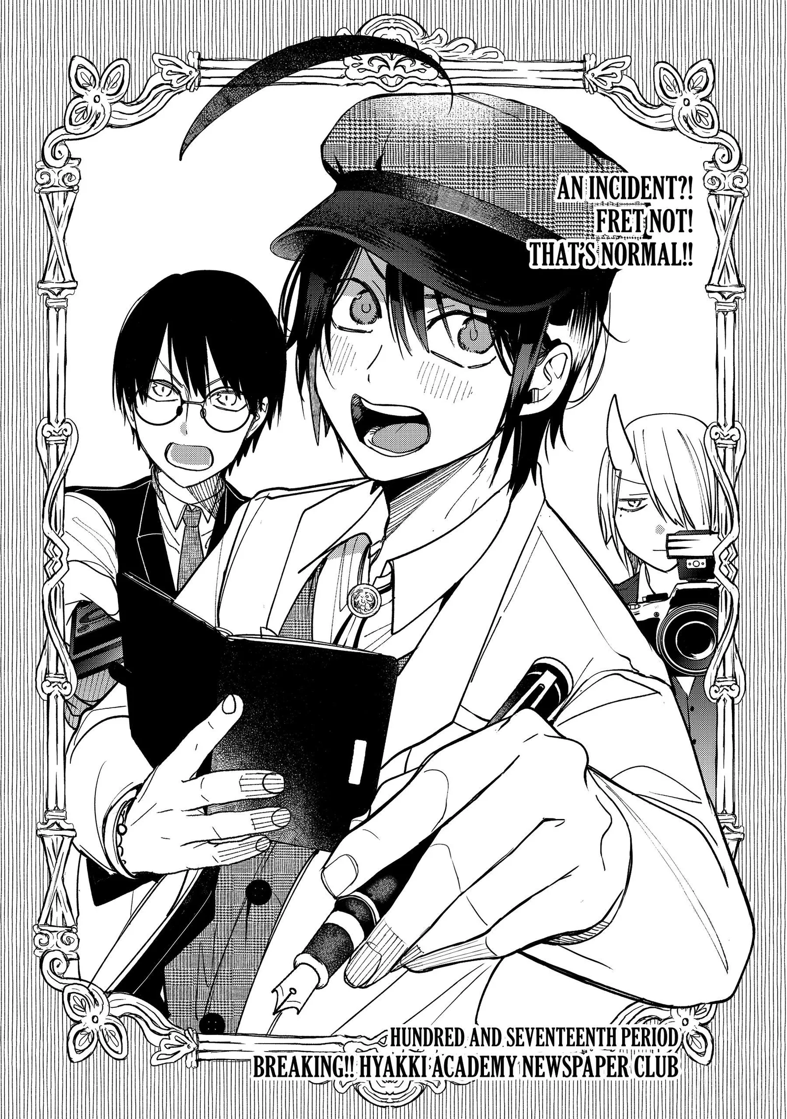 Youkai Gakkou no Sensei Hajimemashita! Chapter 117 page 8