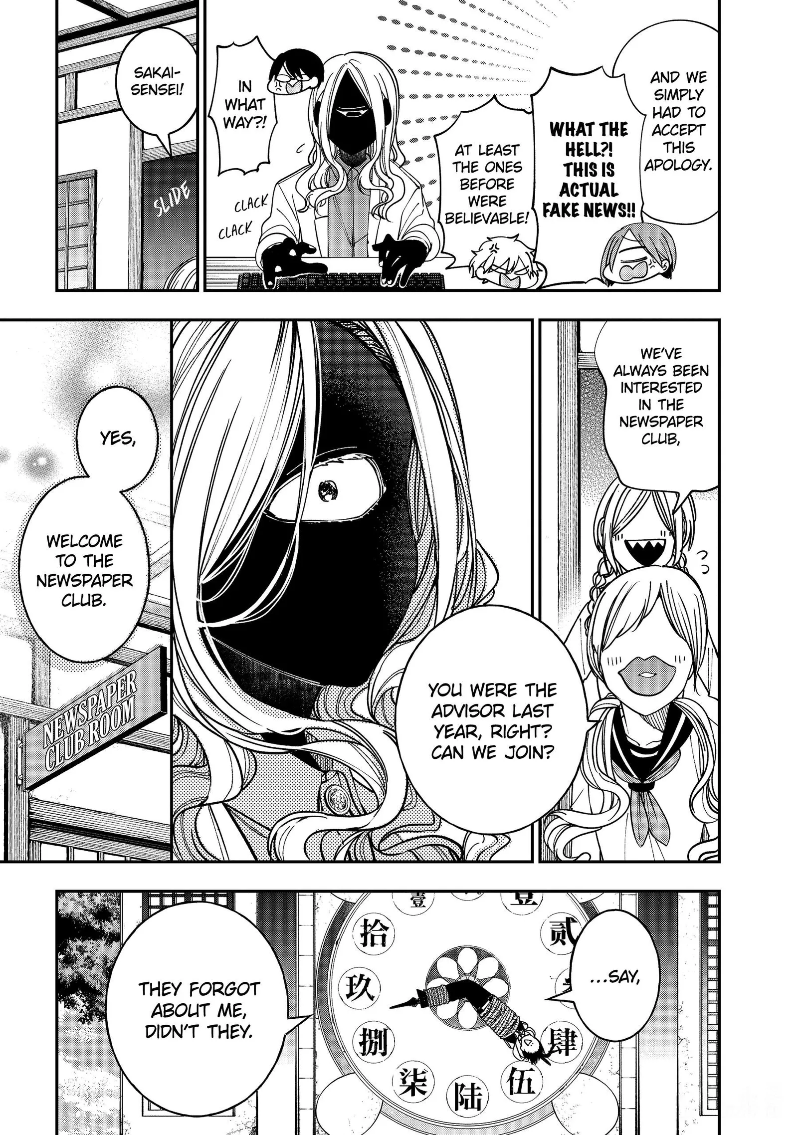Youkai Gakkou no Sensei Hajimemashita! Chapter 117 page 30