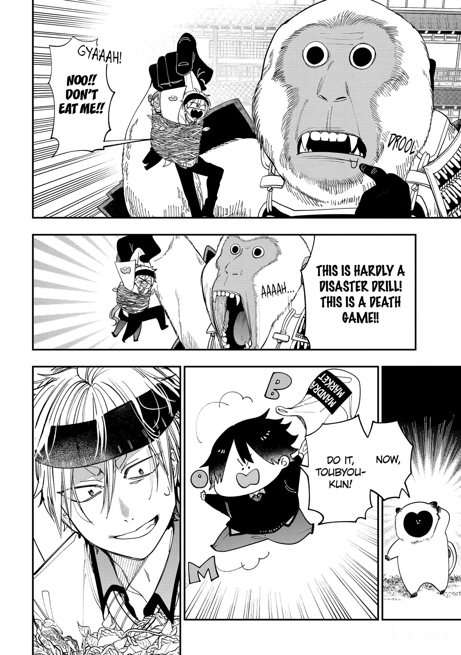 Youkai Gakkou no Sensei Hajimemashita! Chapter 118 page 18