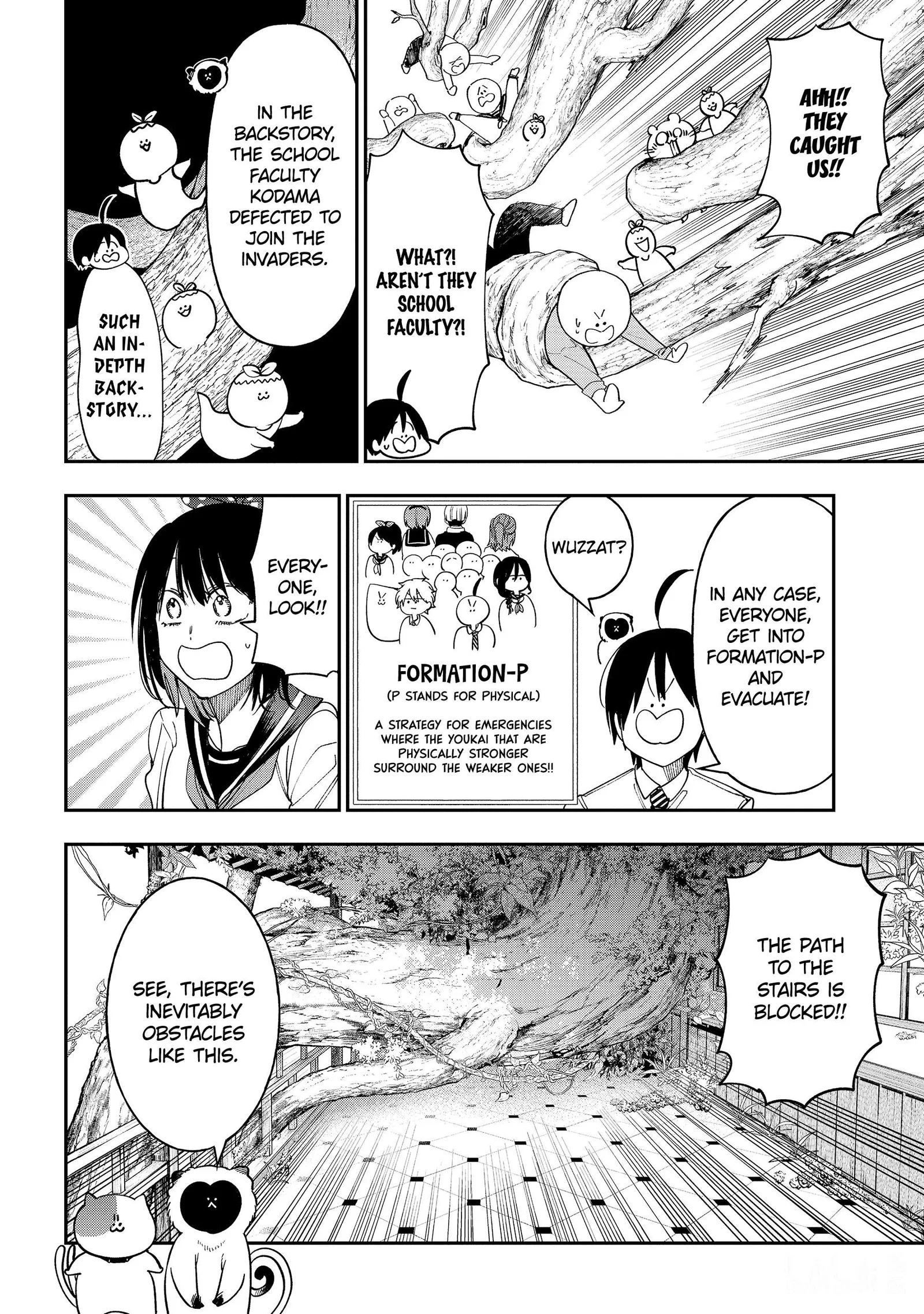 Youkai Gakkou no Sensei Hajimemashita! Chapter 118 page 8