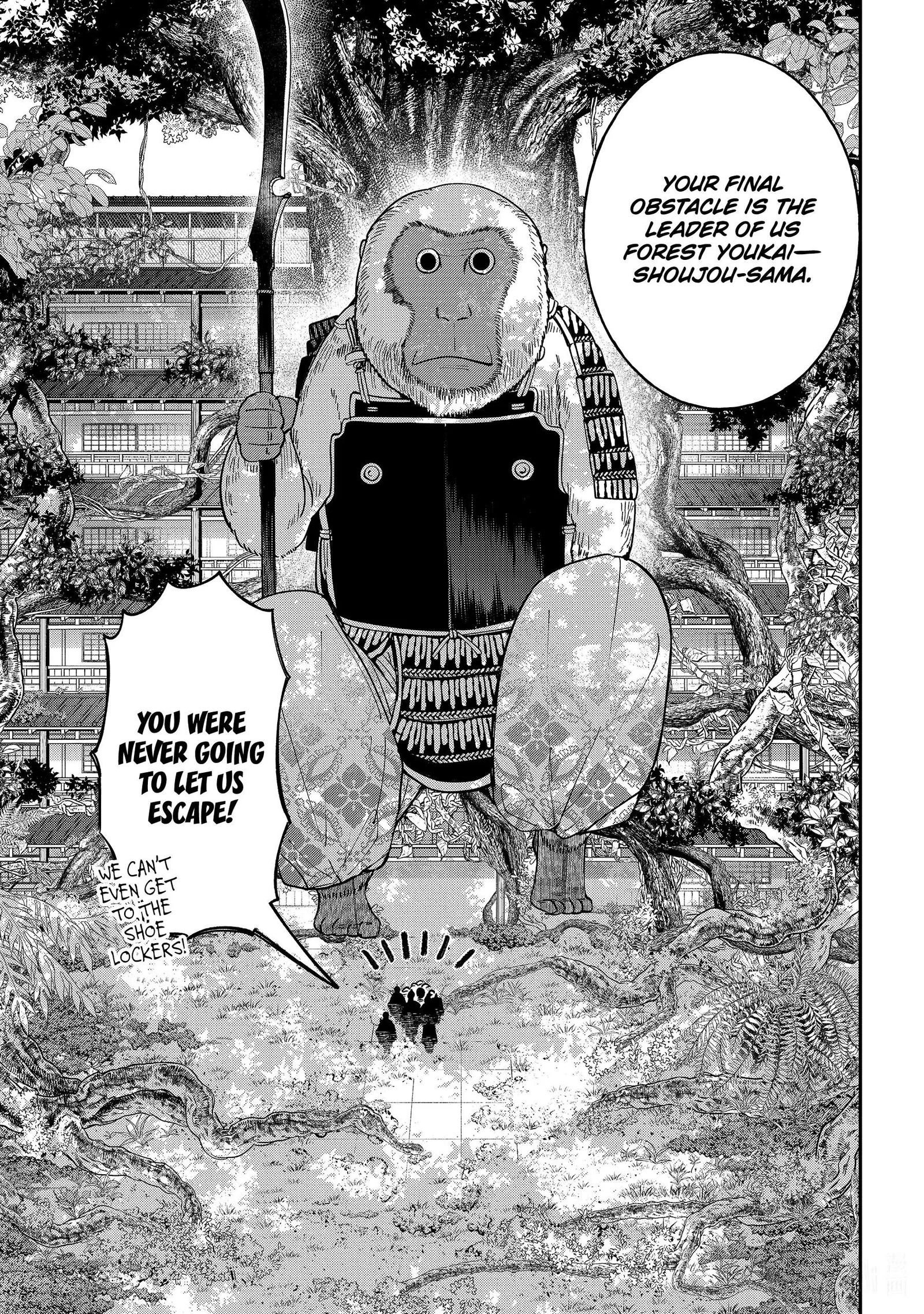 Youkai Gakkou no Sensei Hajimemashita! Chapter 118 page 15