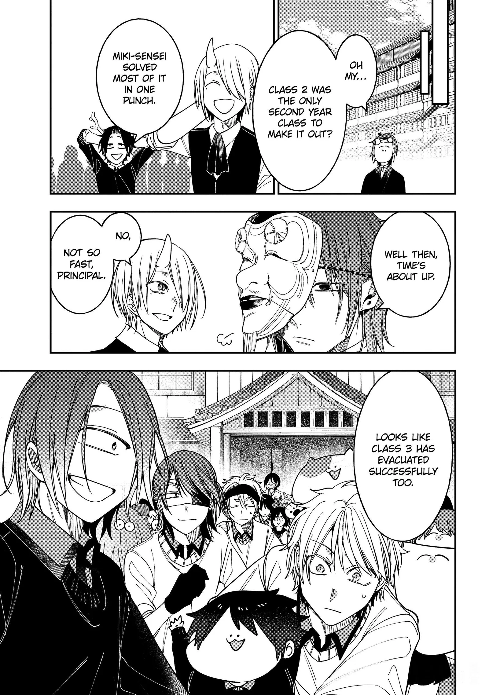 Youkai Gakkou no Sensei Hajimemashita! Chapter 118 page 21