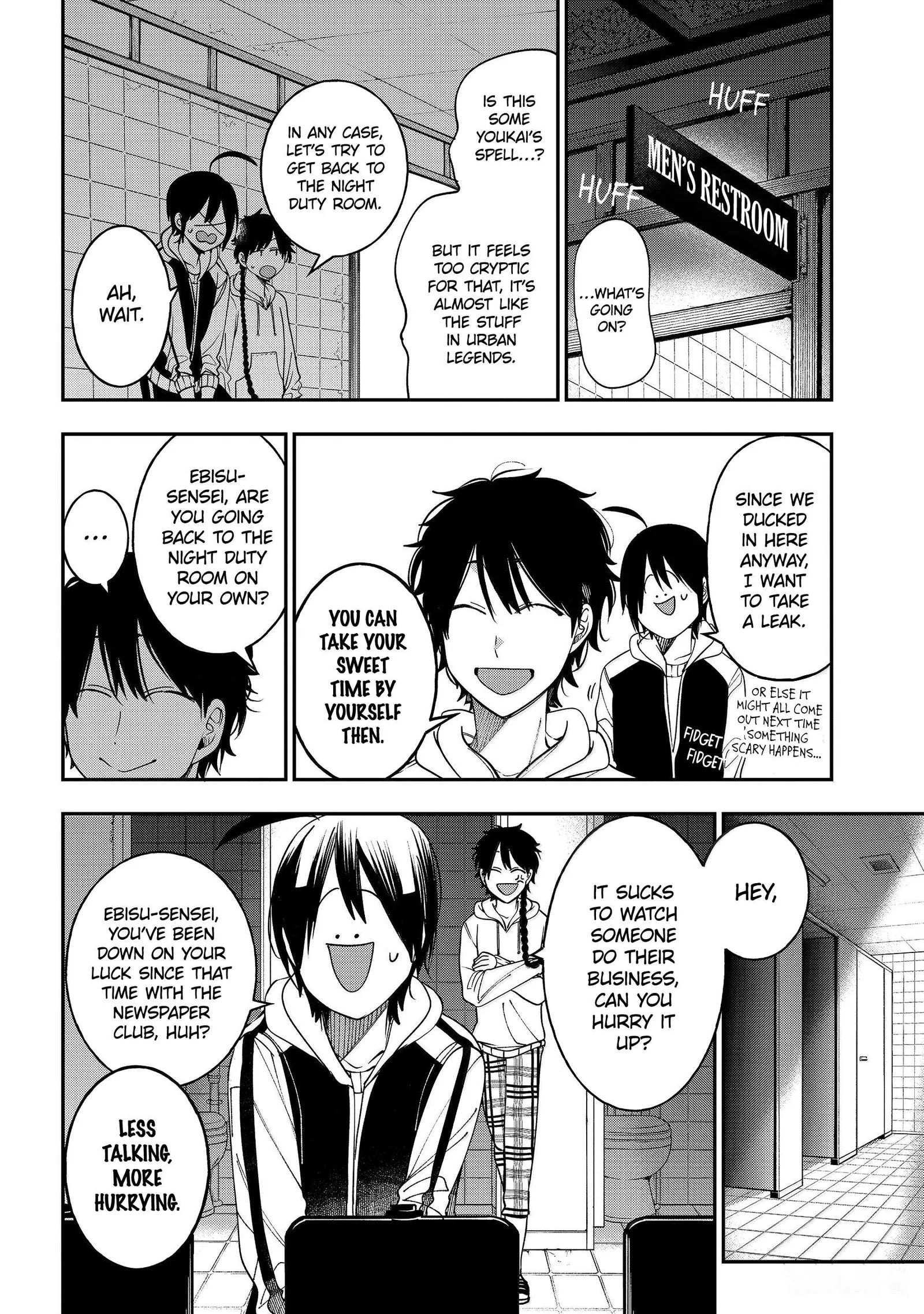 Youkai Gakkou no Sensei Hajimemashita! Chapter 119 page 18