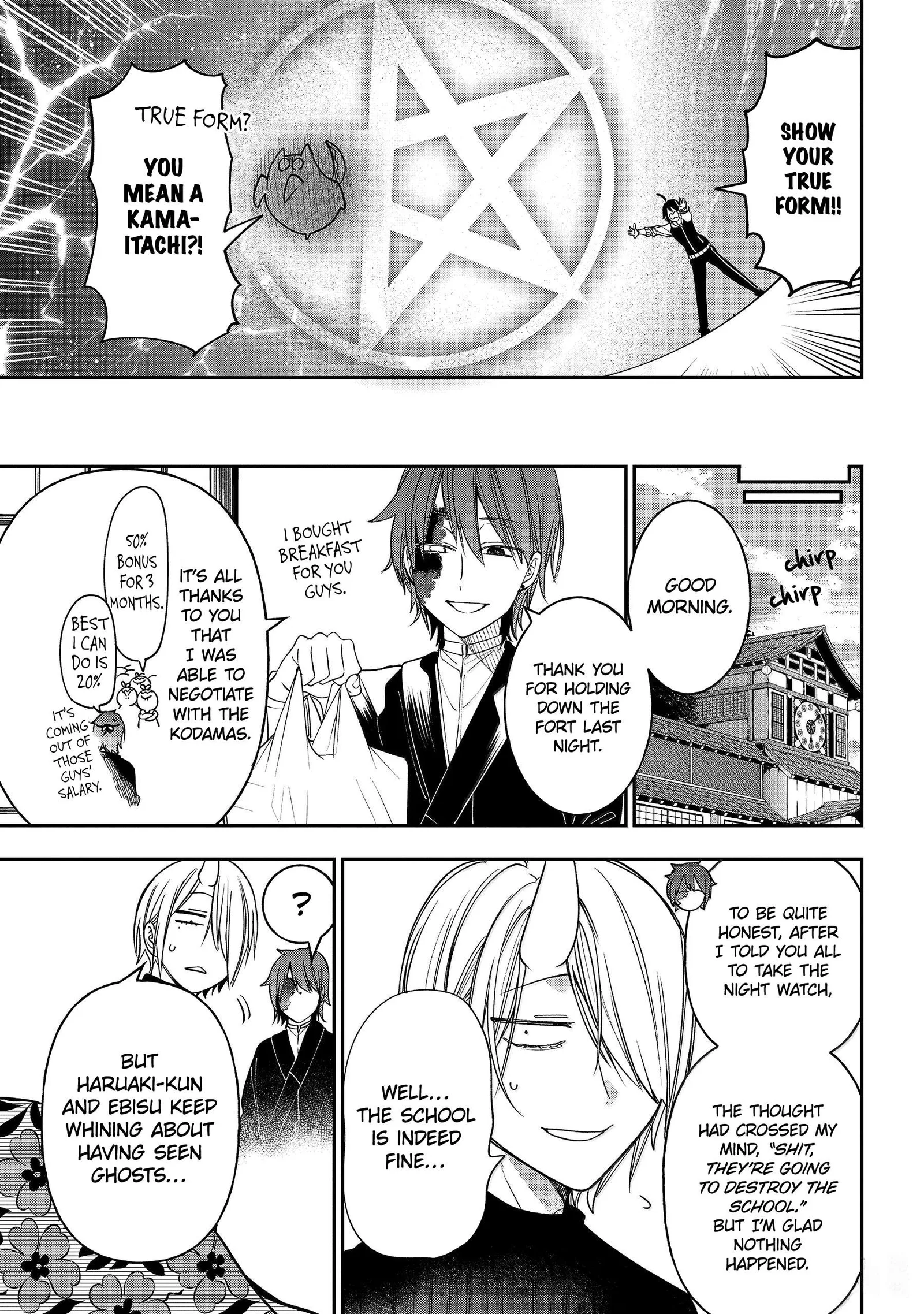 Youkai Gakkou no Sensei Hajimemashita! Chapter 119 page 27