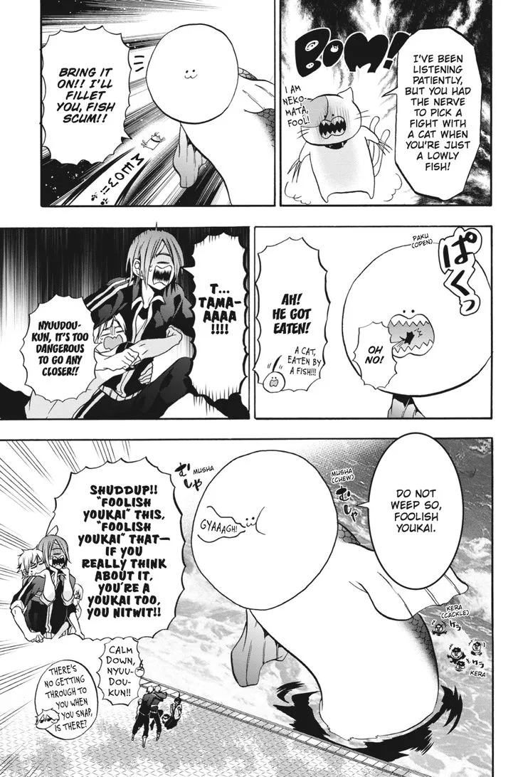 Youkai Gakkou no Sensei Hajimemashita! Chapter 12 page 20