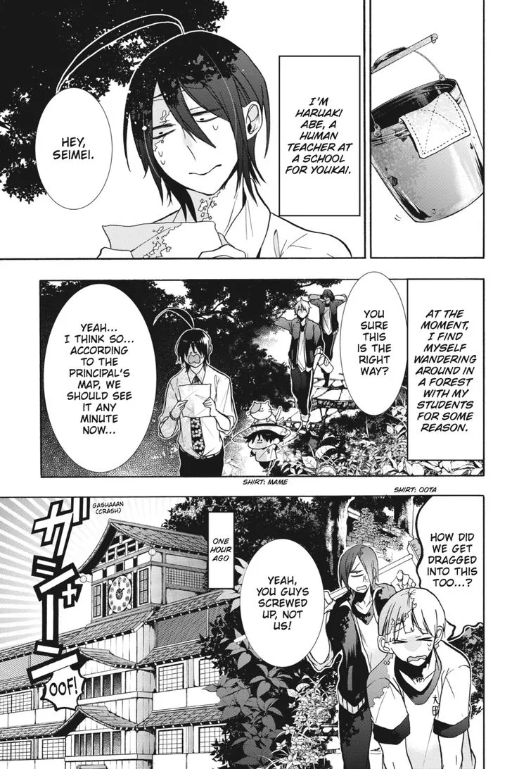 Youkai Gakkou no Sensei Hajimemashita! Chapter 12 page 6