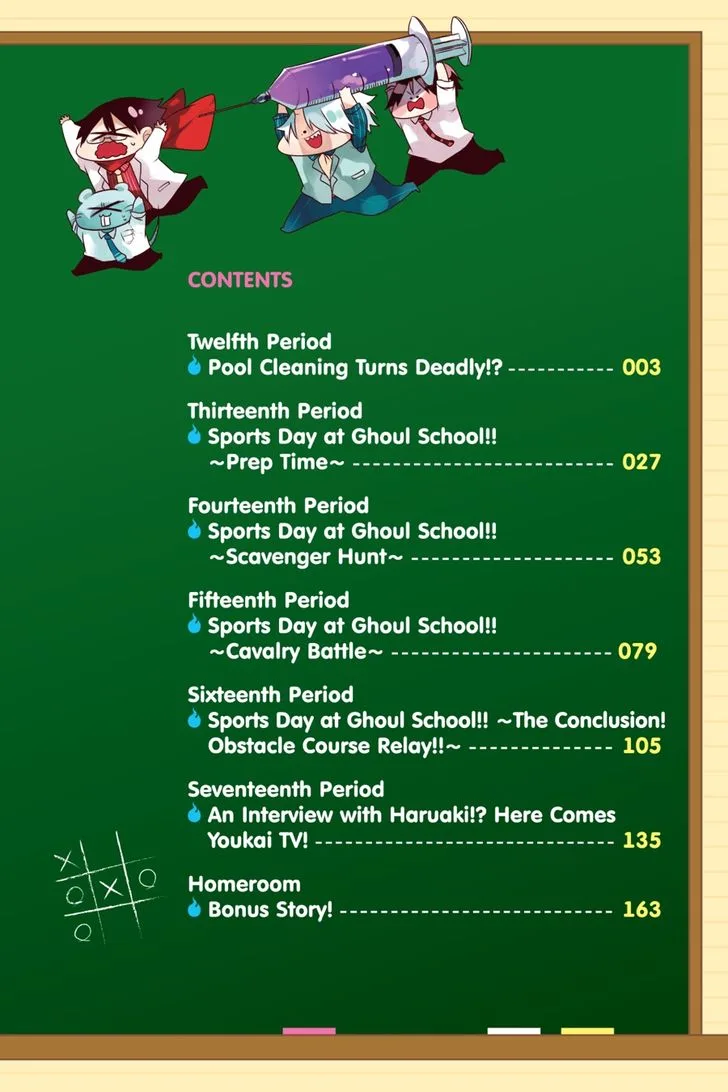Youkai Gakkou no Sensei Hajimemashita! Chapter 12 page 3