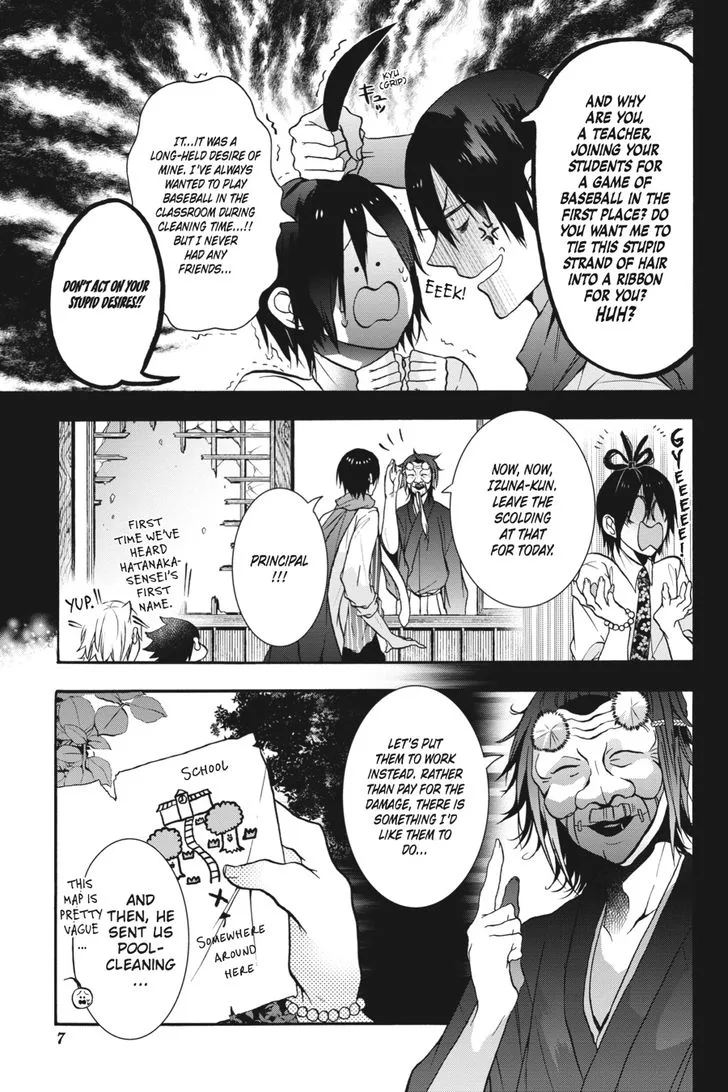 Youkai Gakkou no Sensei Hajimemashita! Chapter 12 page 8